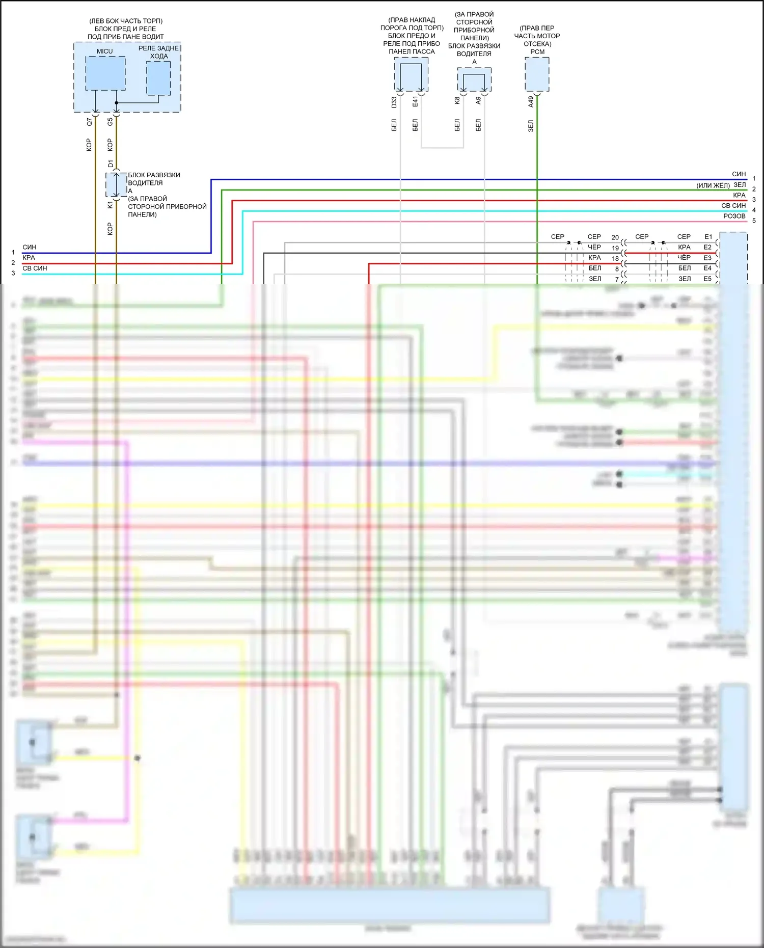 MDX Acura III рестайлинг 2 (2016-2021): Электросхема навигации, кроме гибридной (8 из 9) 