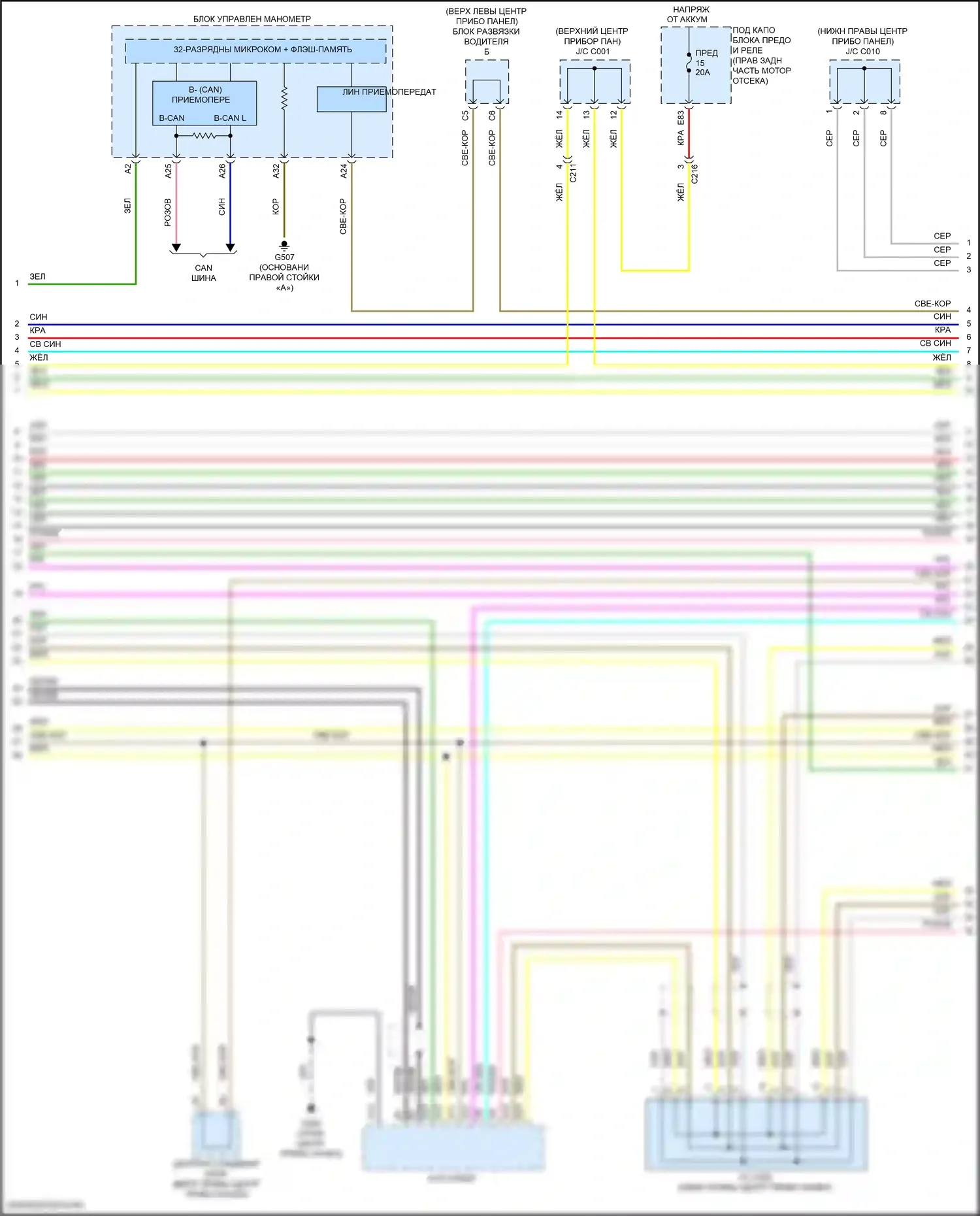 MDX Acura III рестайлинг 2 (2016-2021): Электросхема навигации, за исключением гибридной (5 из 9) 