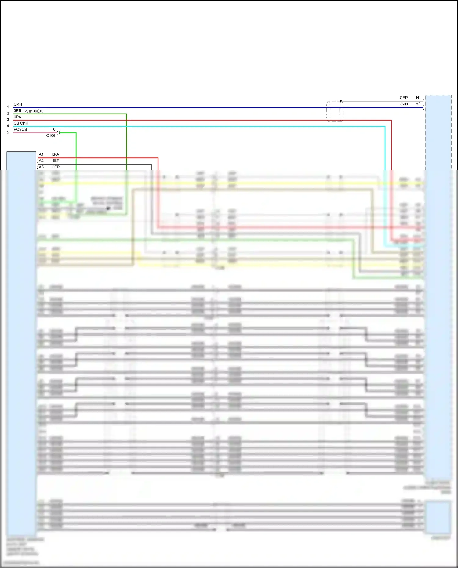 MDX Acura III рестайлинг 2 (2016-2021): Электросхема навигации, за исключением гибридной (9 из 9) 