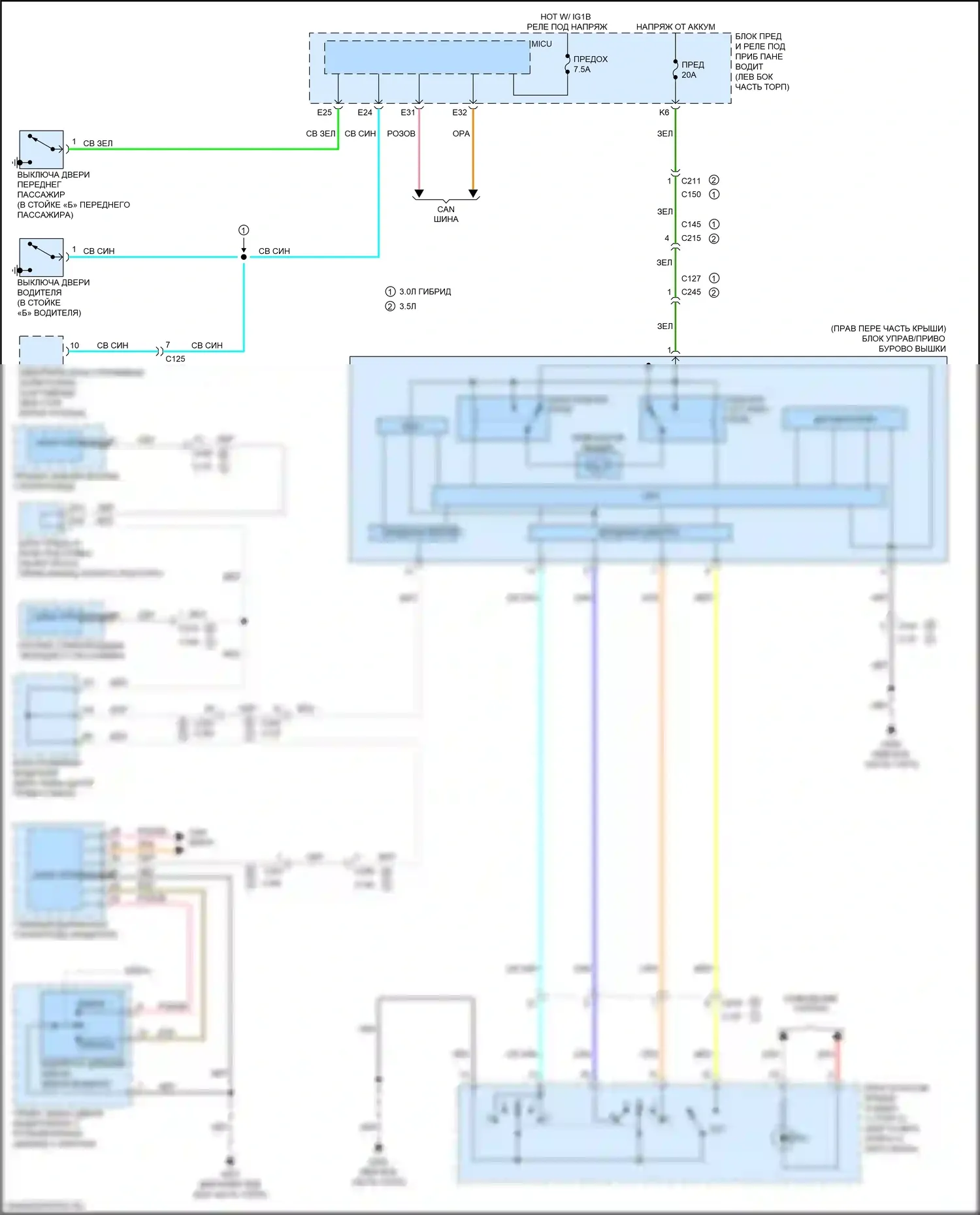 MDX Acura III рестайлинг 2 (2016-2021): Электросхема складной крыши/люка 