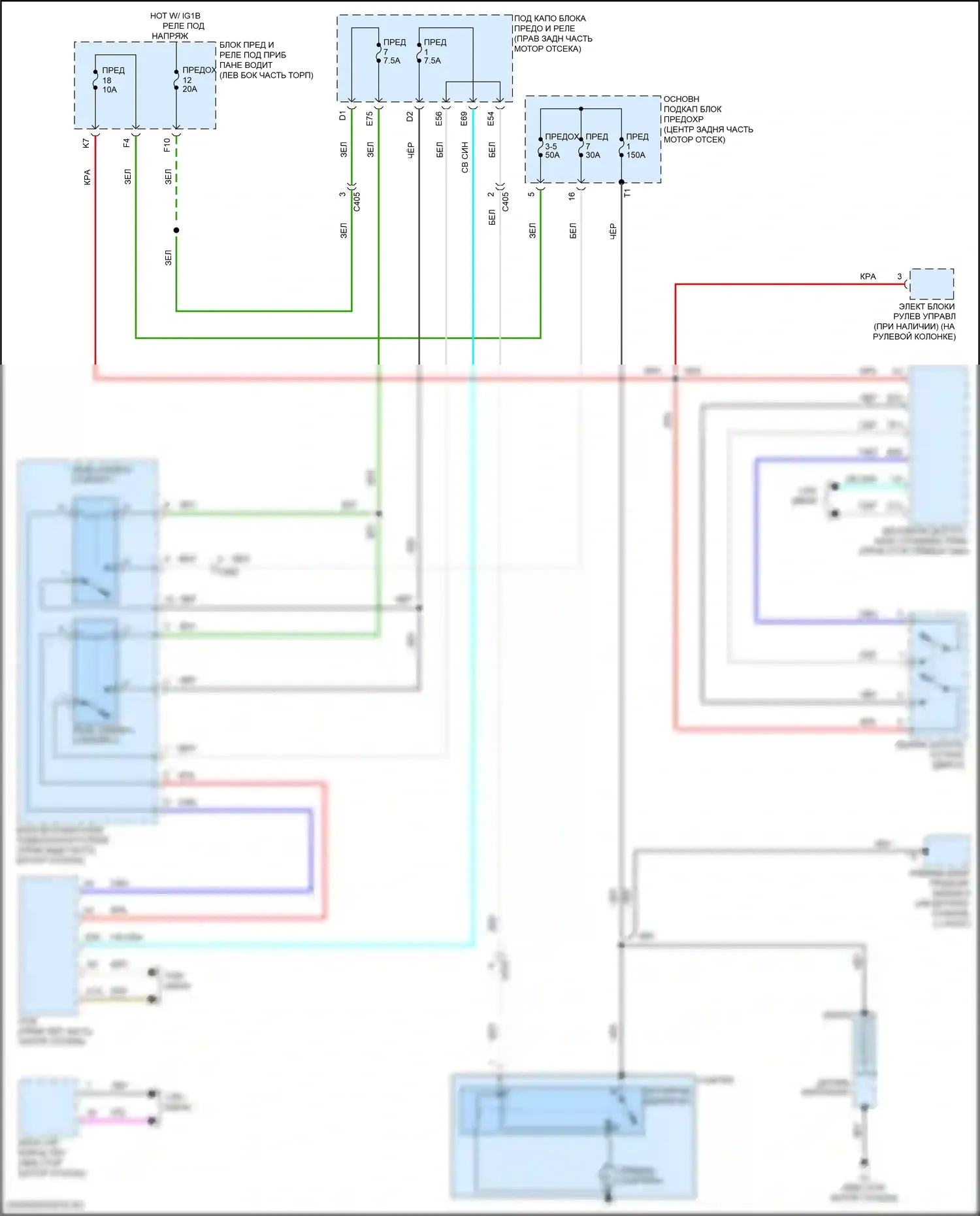 MDX Acura III рестайлинг 2 (2016-2021): Электросхема стартера, с автоматическим остановом холостого хода 