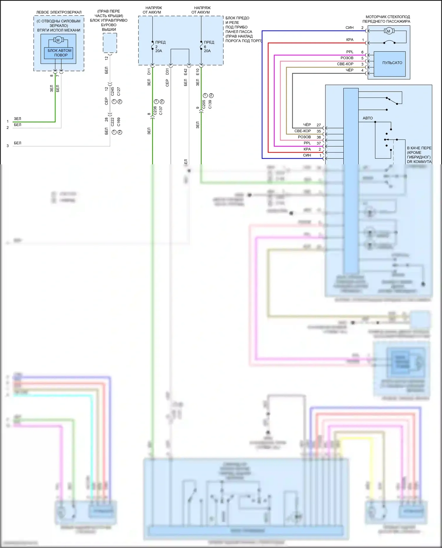 MDX Acura III рестайлинг 2 (2016-2021): Электросхема стеклоподъемников (2 из 2) 