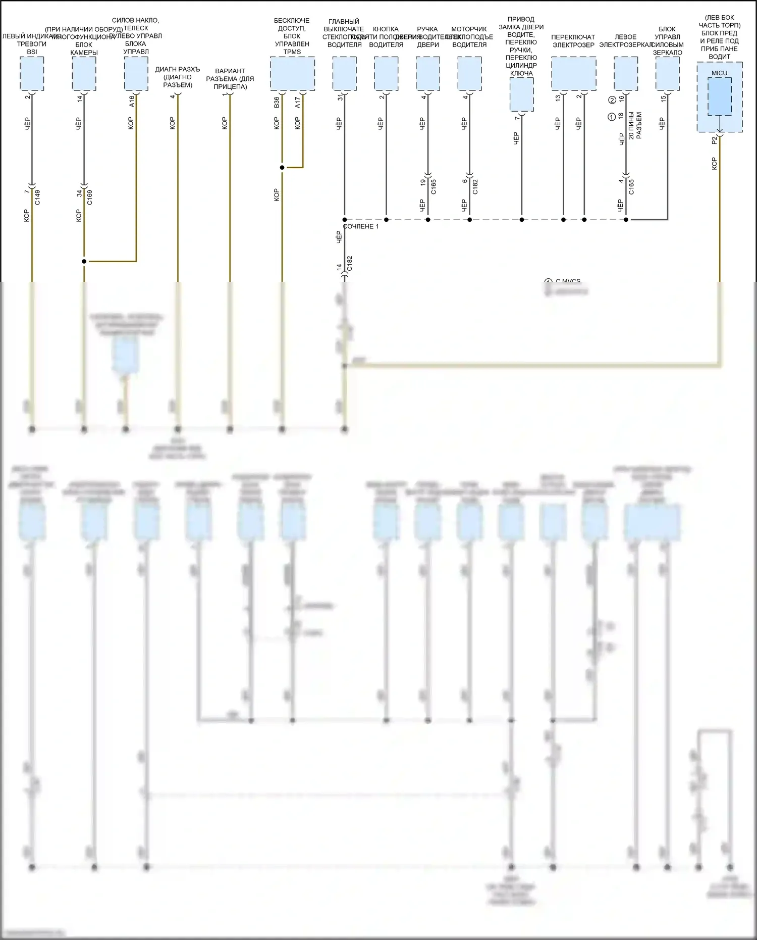 MDX Acura III рестайлинг 2 (2016-2021): Электросхема разводки массы, гибридная (2 из 6) 