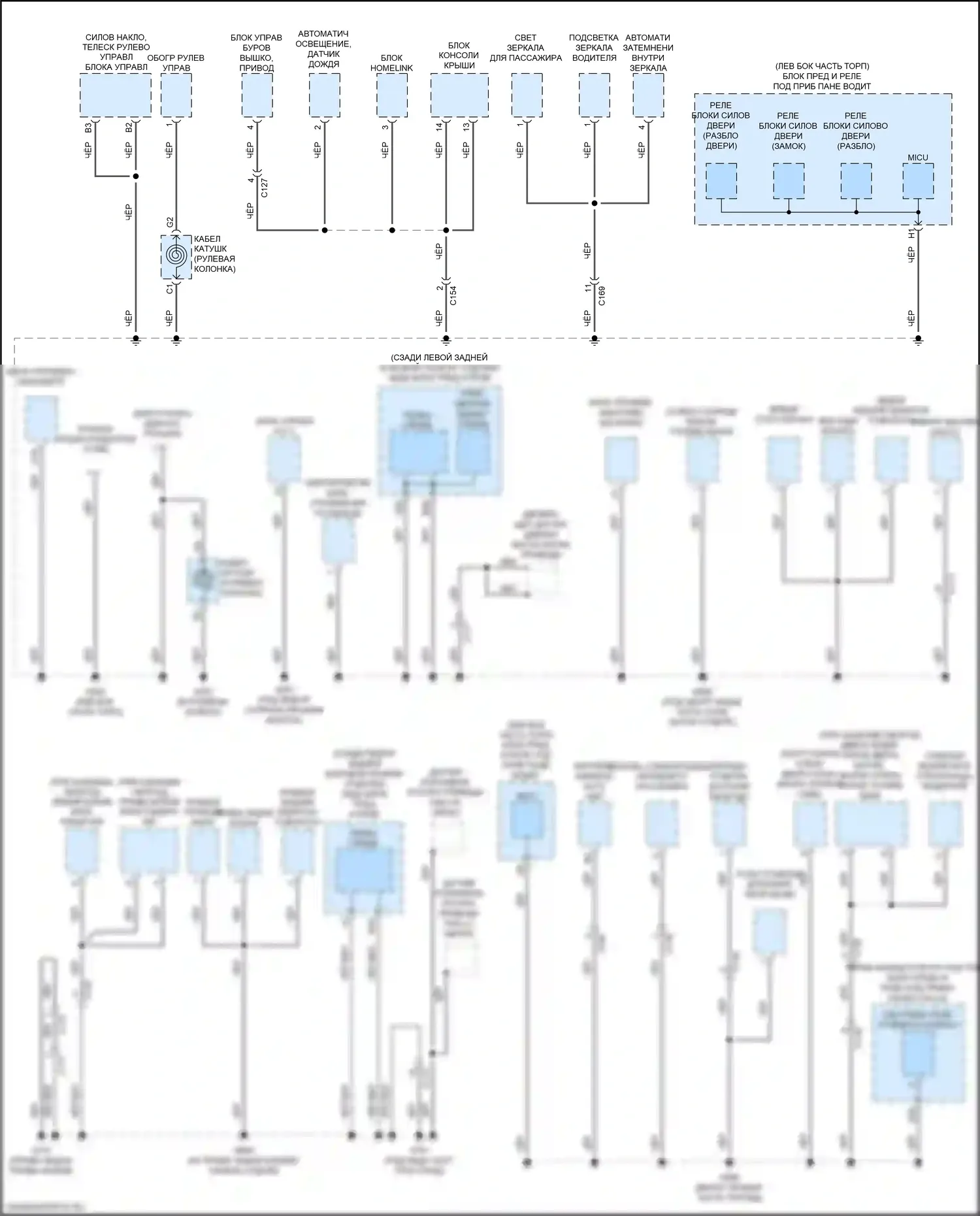 MDX Acura III рестайлинг 2 (2016-2021): Электросхема разводки массы, гибридная (4 из 6) 