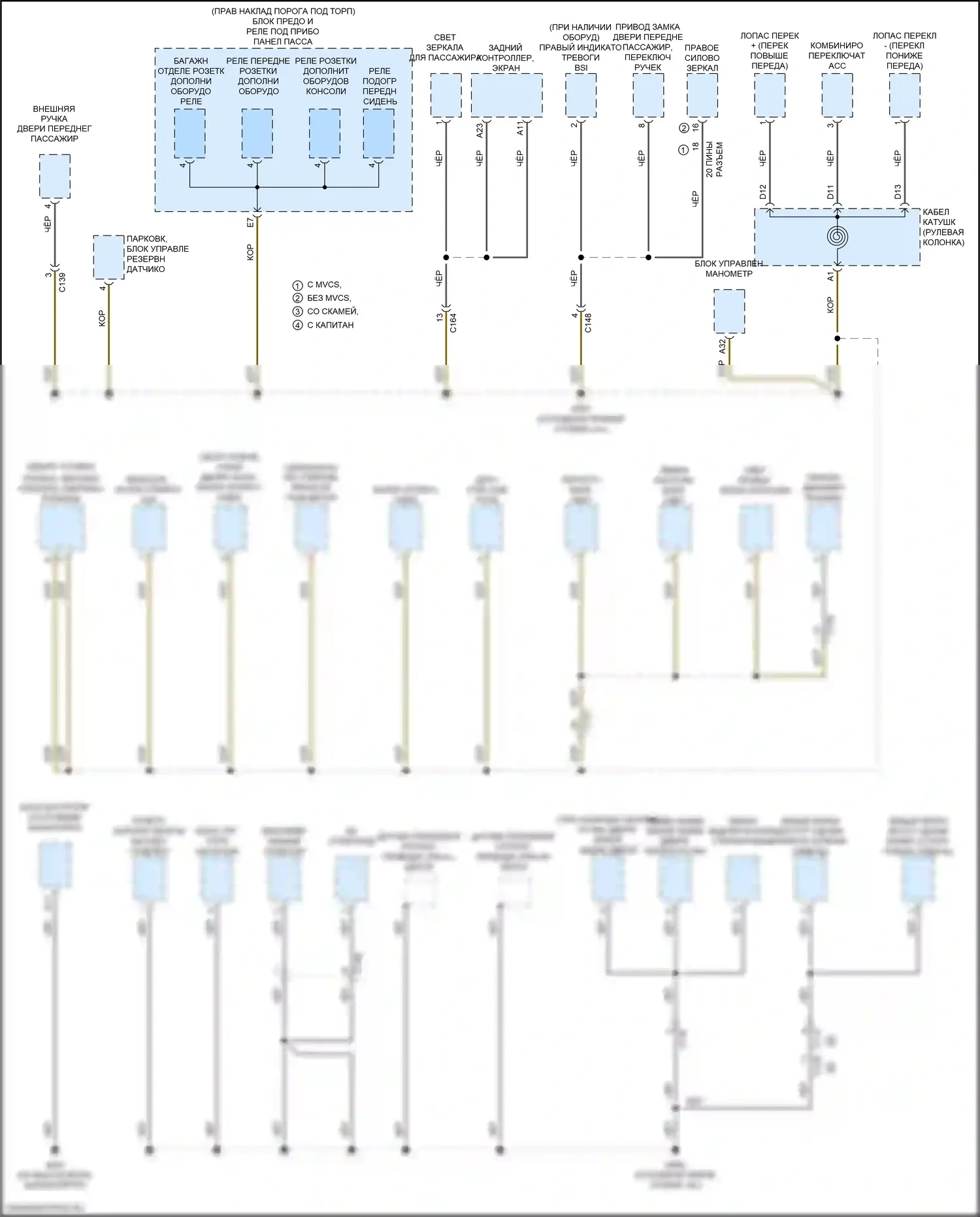 MDX Acura III рестайлинг 2 (2016-2021): Электросхема разводки массы, гибридная (5 из 6) 