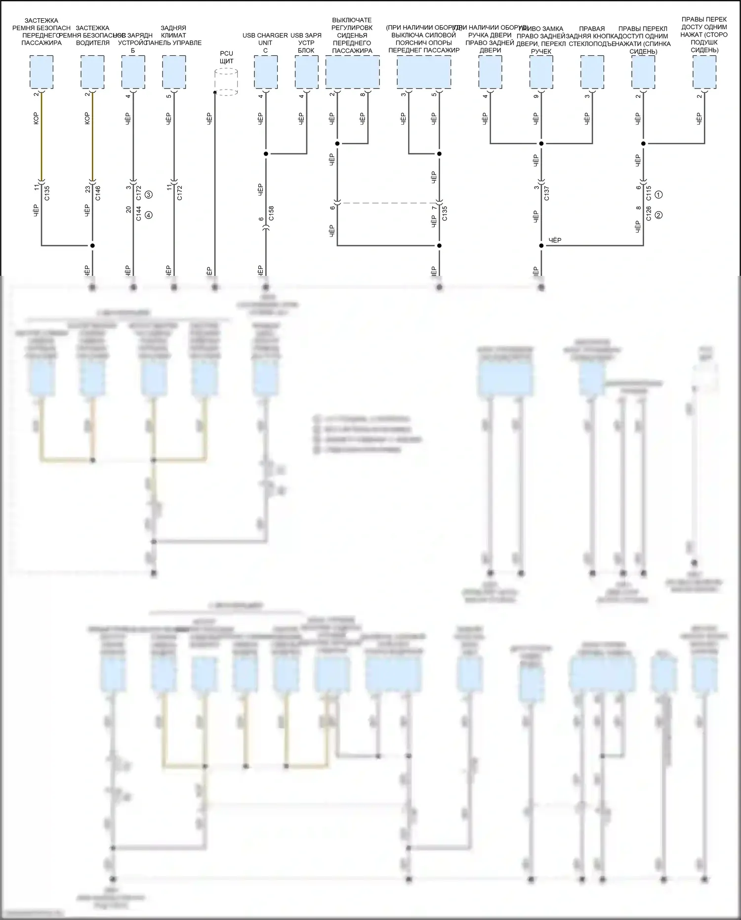 MDX Acura III рестайлинг 2 (2016-2021): Электросхема разводки массы, гибридная (6 из 6) 