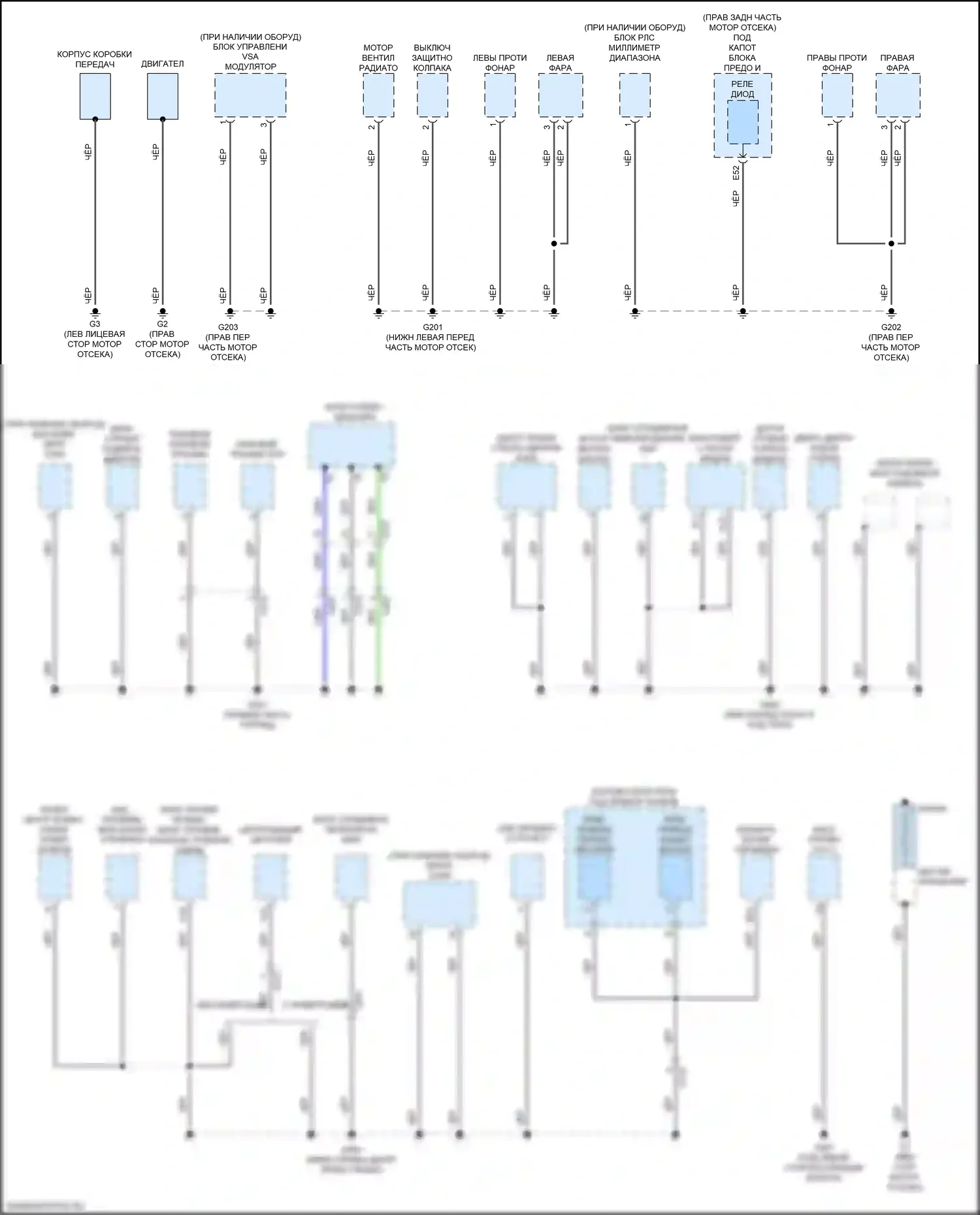 MDX Acura III рестайлинг 2 (2016-2021): Электросхема разводки массы, кроме гибридной (1 из 6) 