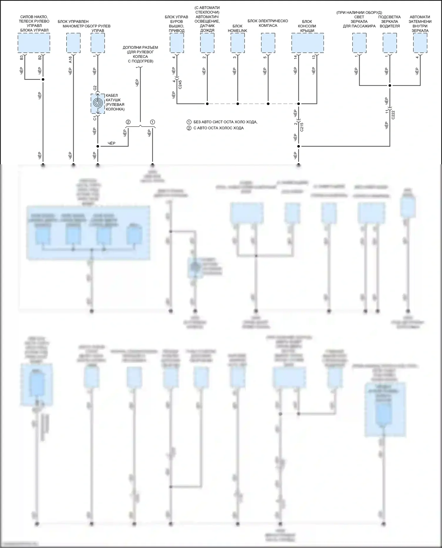 MDX Acura III рестайлинг 2 (2016-2021): Электросхема разводки массы, кроме гибридной (4 из 6) 