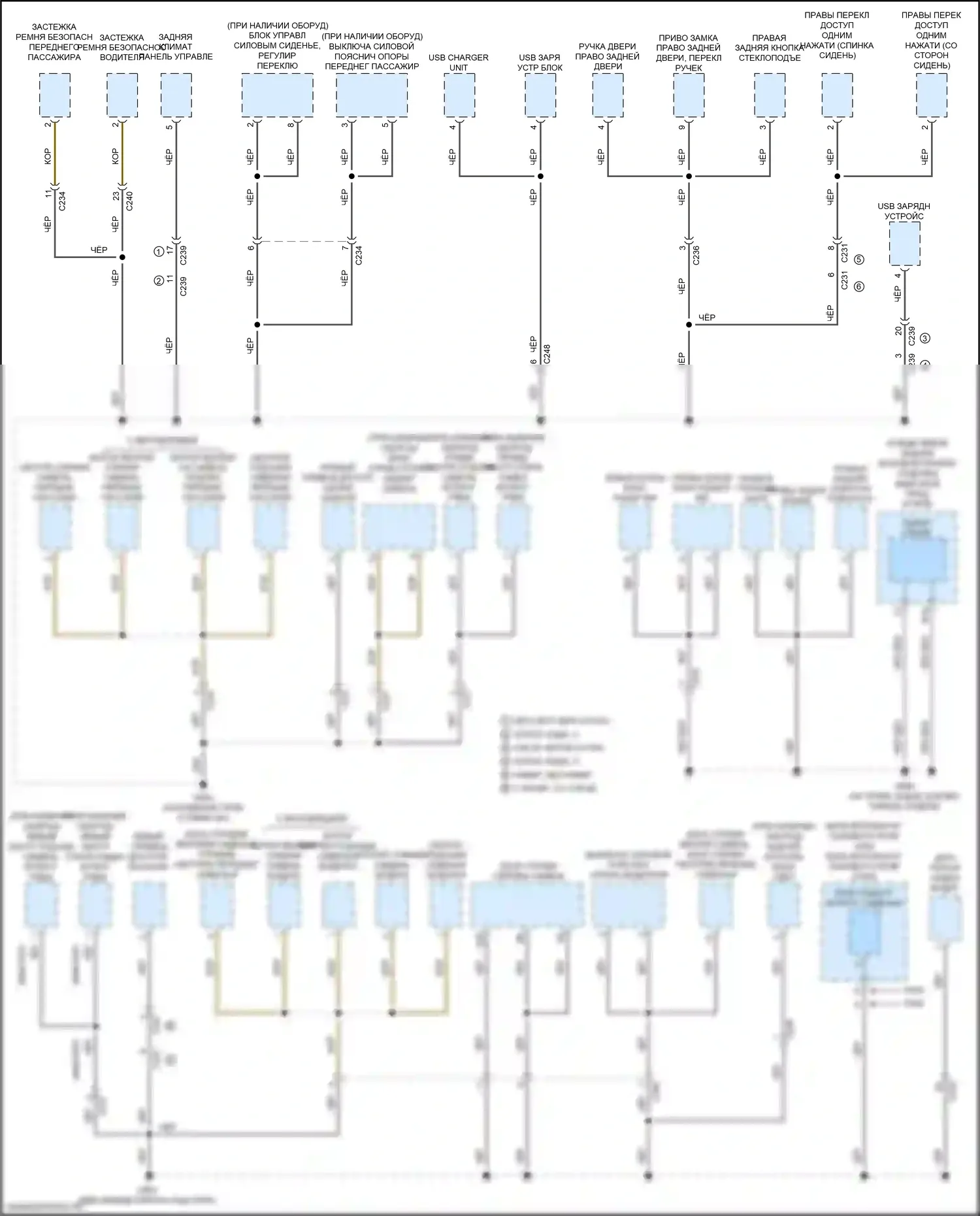 MDX Acura III рестайлинг 2 (2016-2021): Электросхема разводки массы, за исключением гибридной (6 из 6) 
