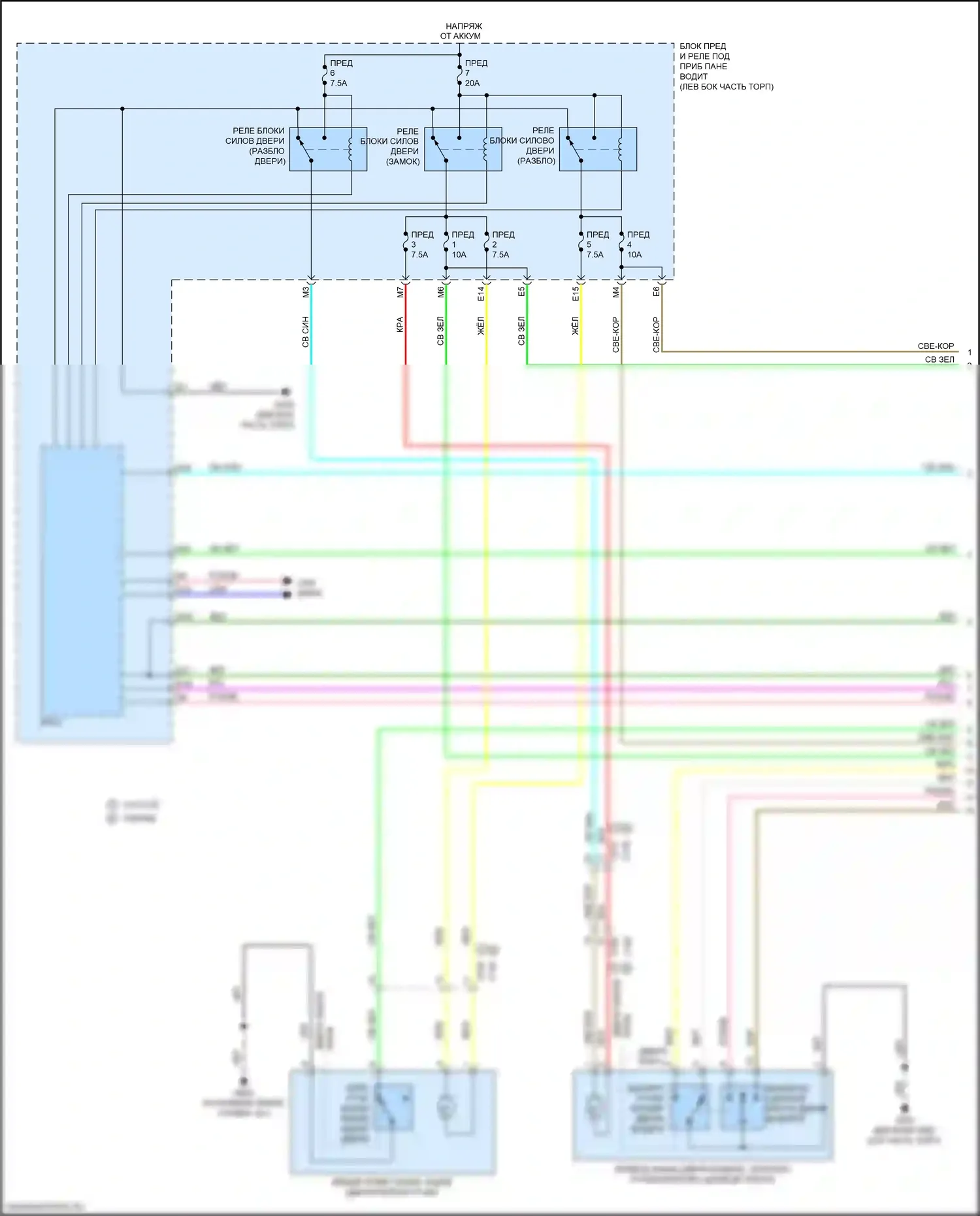 MDX Acura III рестайлинг 2 (2016-2021): Электросхема центрального замка (1 из 6) 