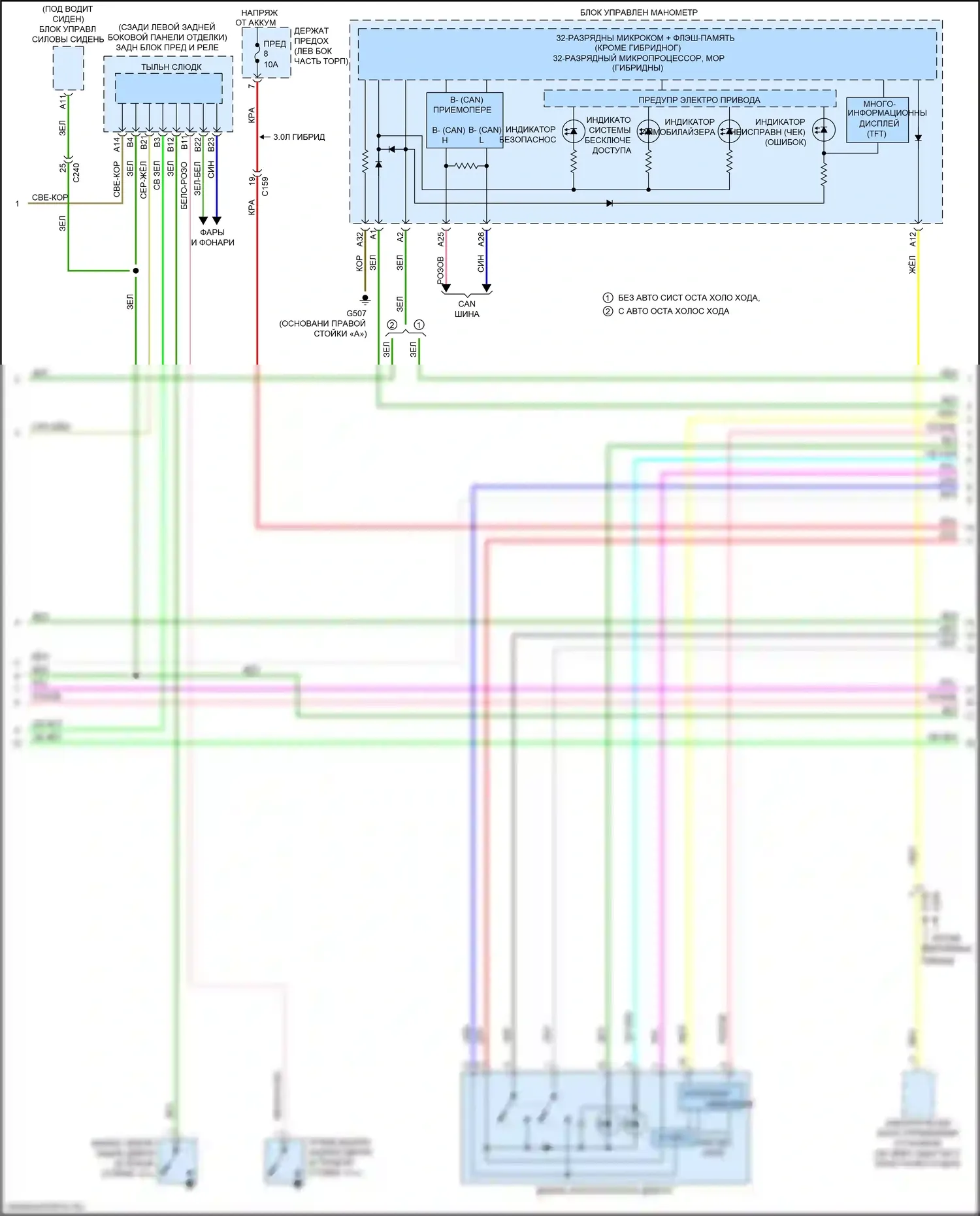 MDX Acura III рестайлинг 2 (2016-2021): Электросхема центрального замка (3 из 6) 