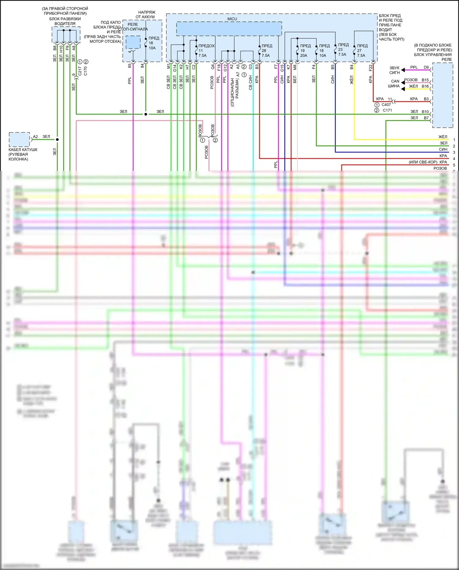 MDX Acura III рестайлинг 2 (2016-2021): Электросхема центрального замка (4 из 6) 