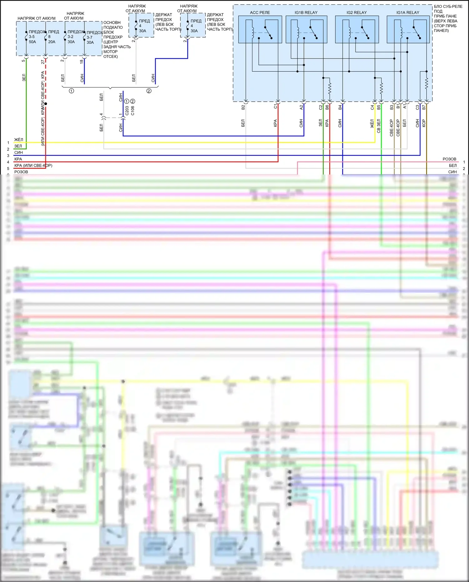 MDX Acura III рестайлинг 2 (2016-2021): Электросхема центрального замка (5 из 6) 