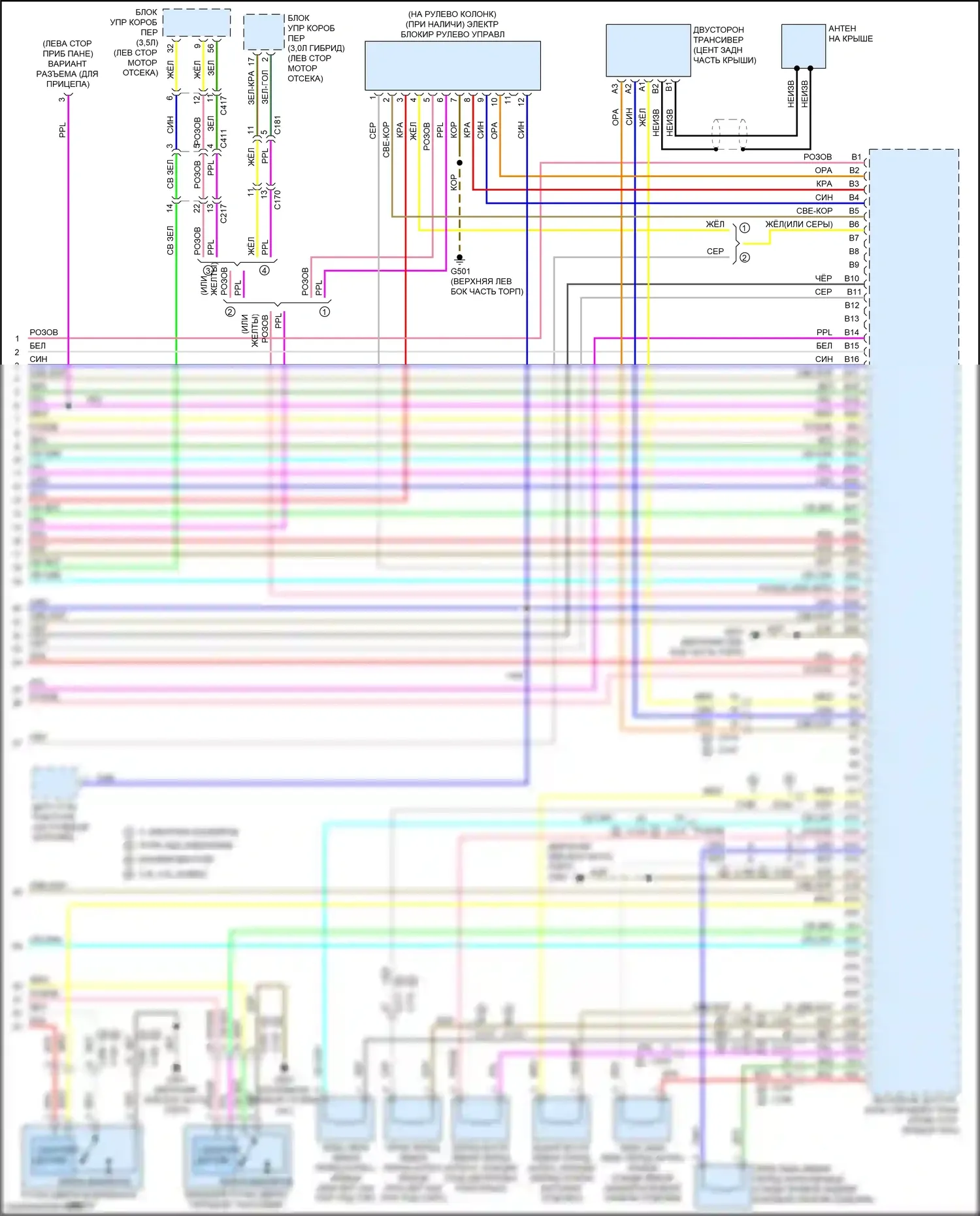 MDX Acura III рестайлинг 2 (2016-2021): Электросхема центрального замка (6 из 6) 