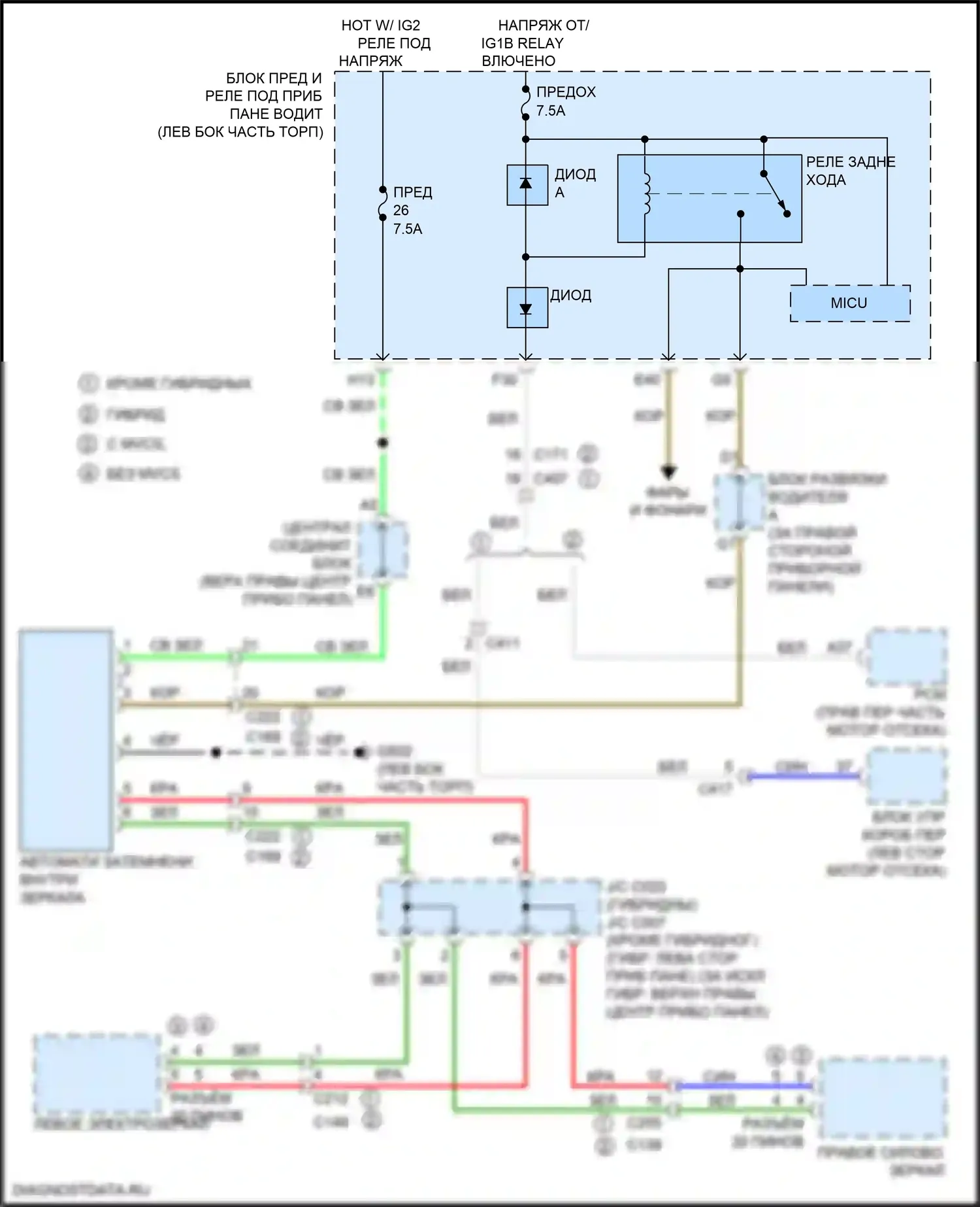 MDX Acura III рестайлинг 2 (2016-2021): Электросхема управления зеркалами заднего вида 
