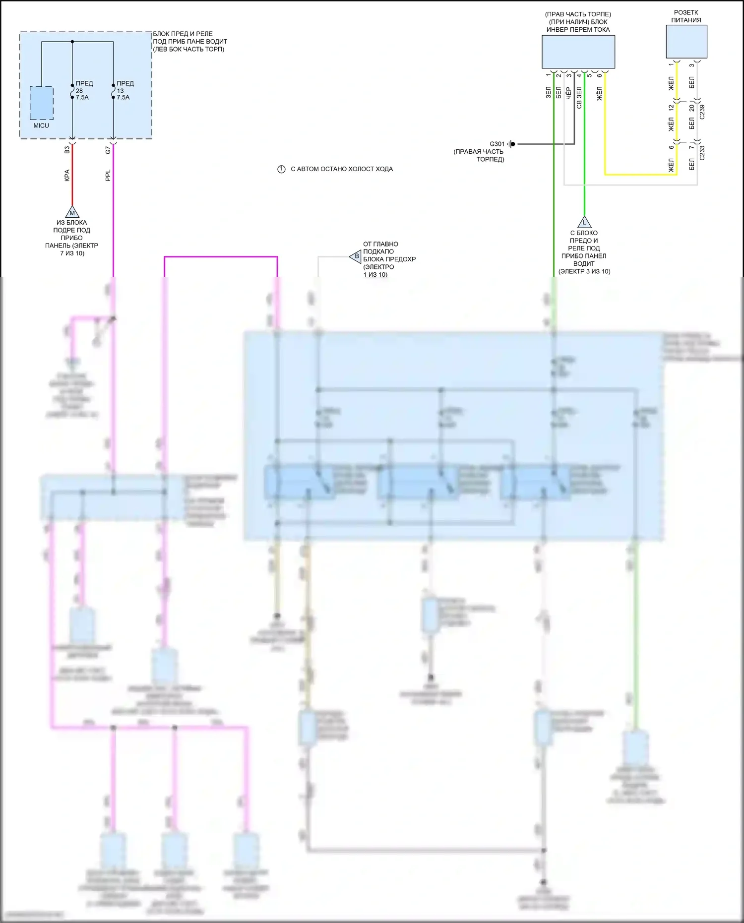 MDX Acura III рестайлинг (2015-2016): Электросхема блока предохранителей реле (4 из 10) 