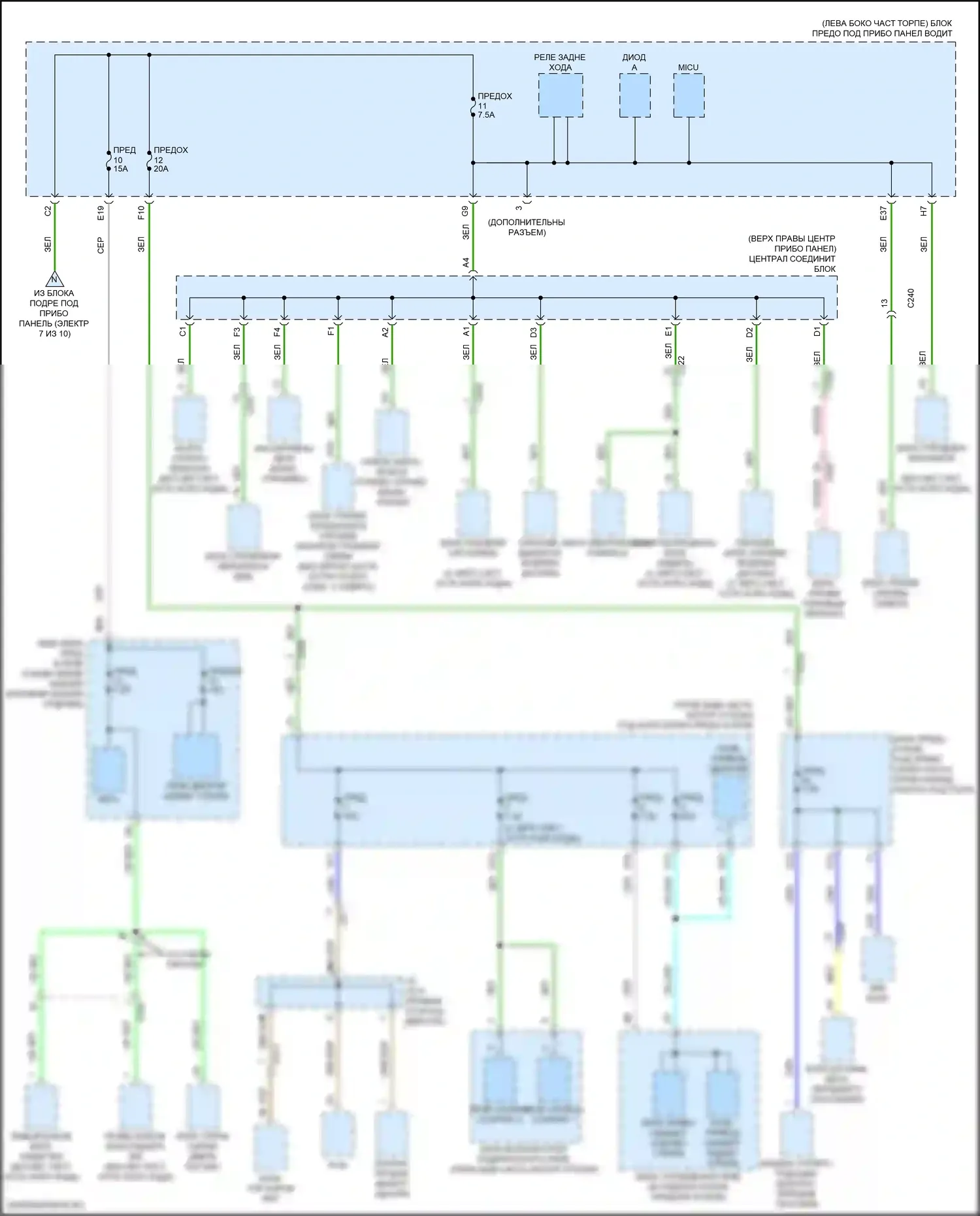 MDX Acura III рестайлинг (2015-2016): Электросхема блока предохранителей реле (5 из 10) 