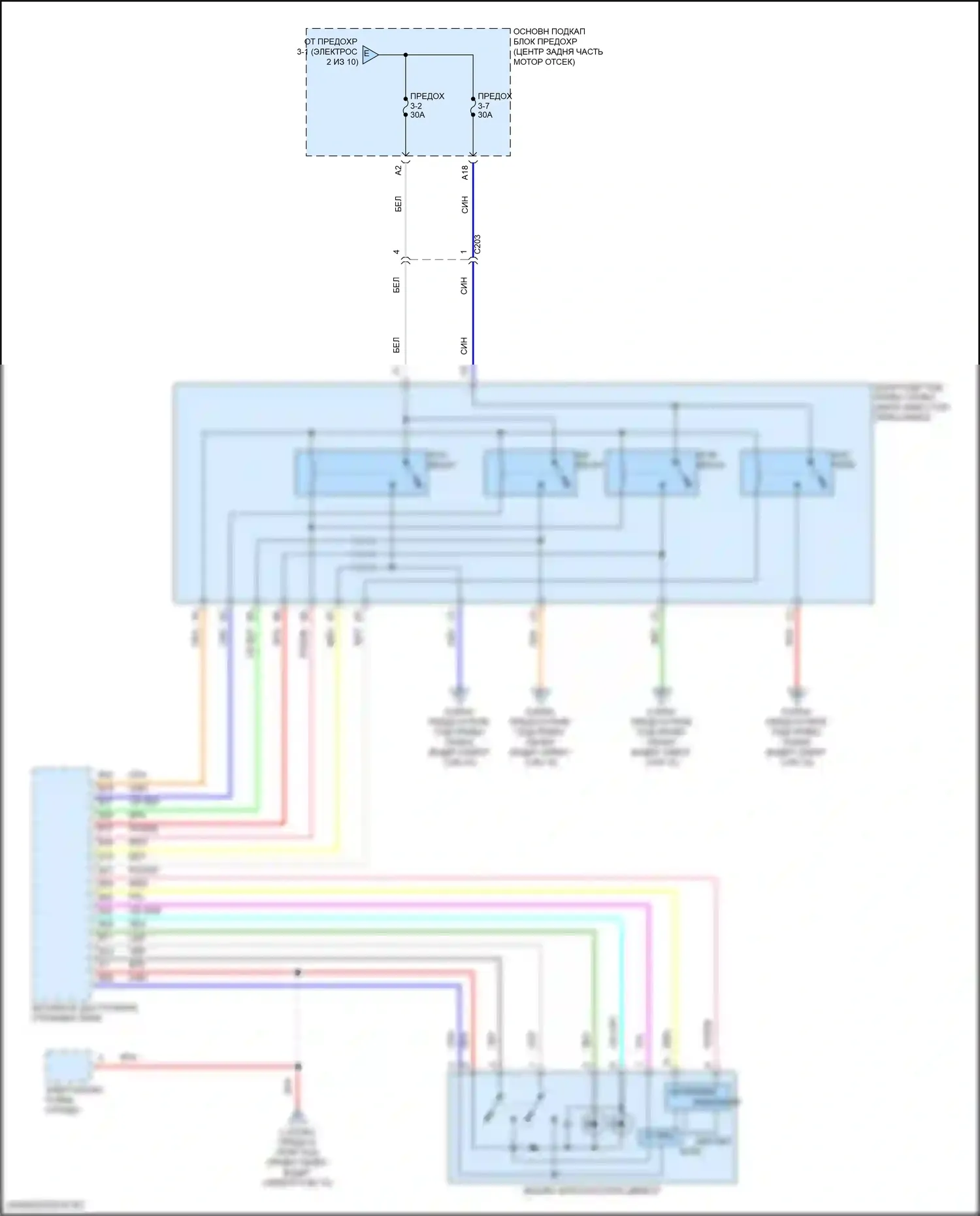 MDX Acura III рестайлинг (2015-2016): Электросхема блока предохранителей реле (7 из 10) 