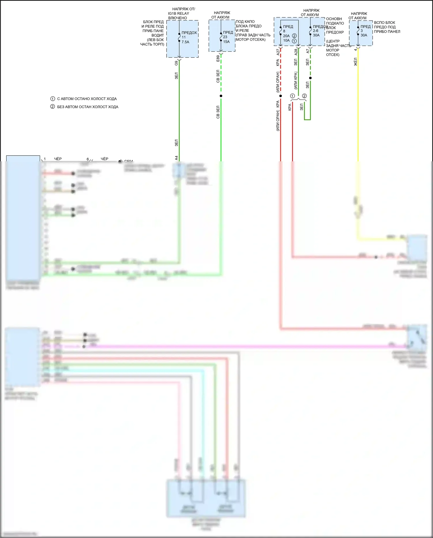 MDX Acura III рестайлинг (2015-2016): Электросхема блокировки селектора 