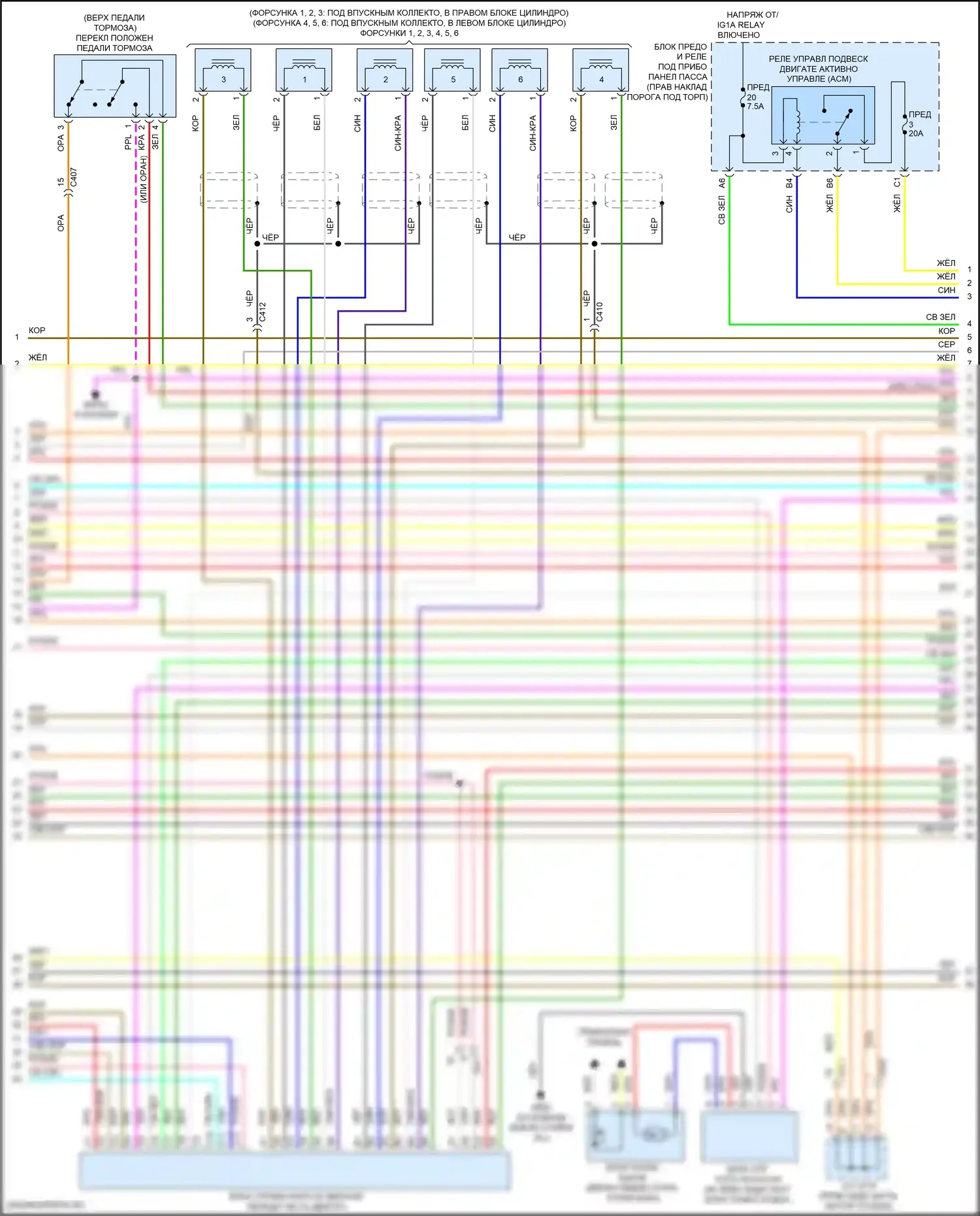 MDX Acura III рестайлинг (2015-2016): Электросхема двигателя 3.5l (2 из 9) 