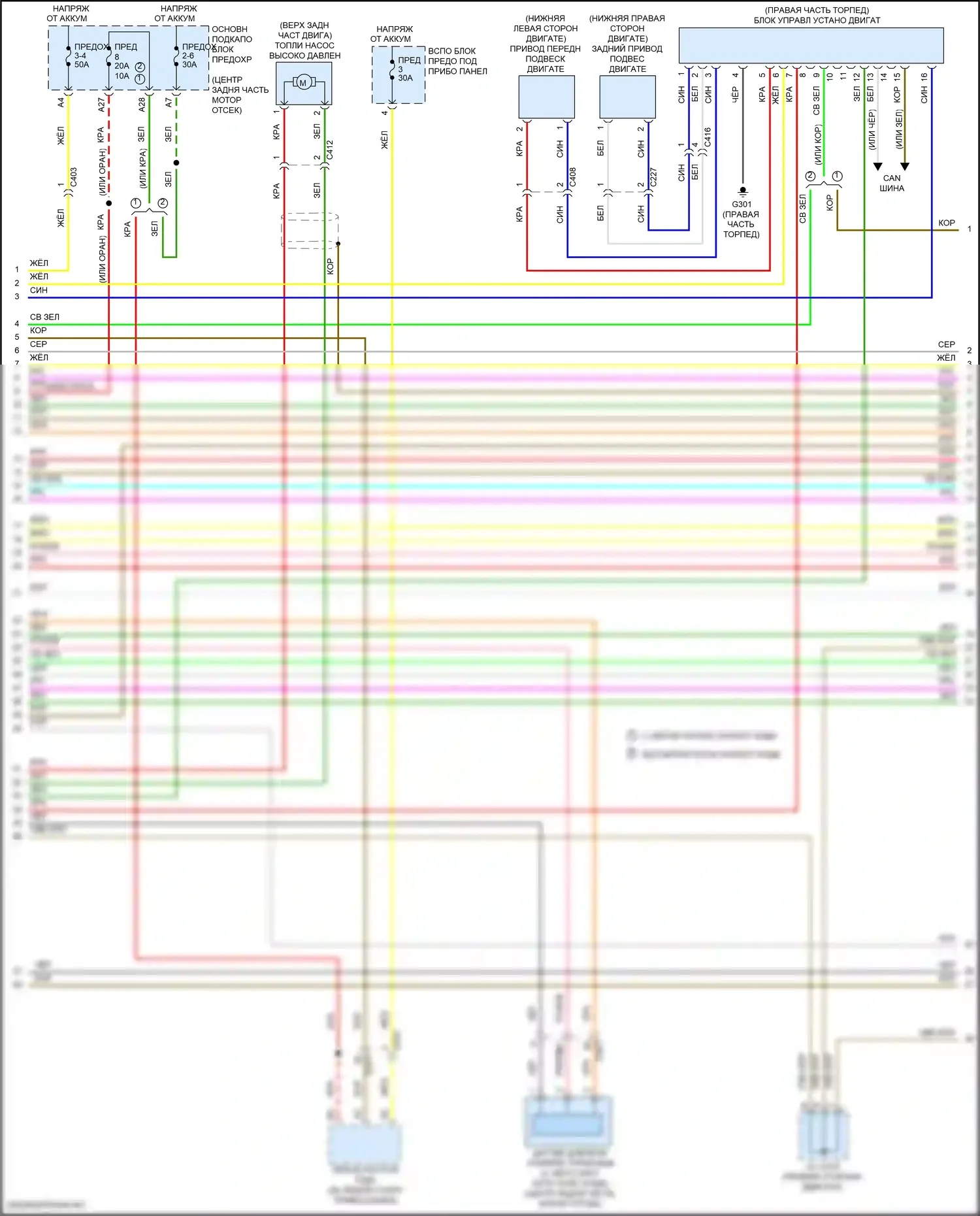MDX Acura III рестайлинг (2015-2016): Электросхема двигателя 3.5l (3 из 9) 