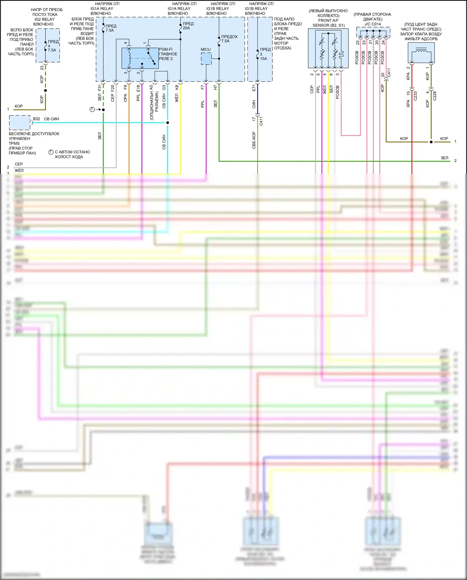 MDX Acura III рестайлинг (2015-2016): Электросхема двигателя 3.5l (4 из 9) 