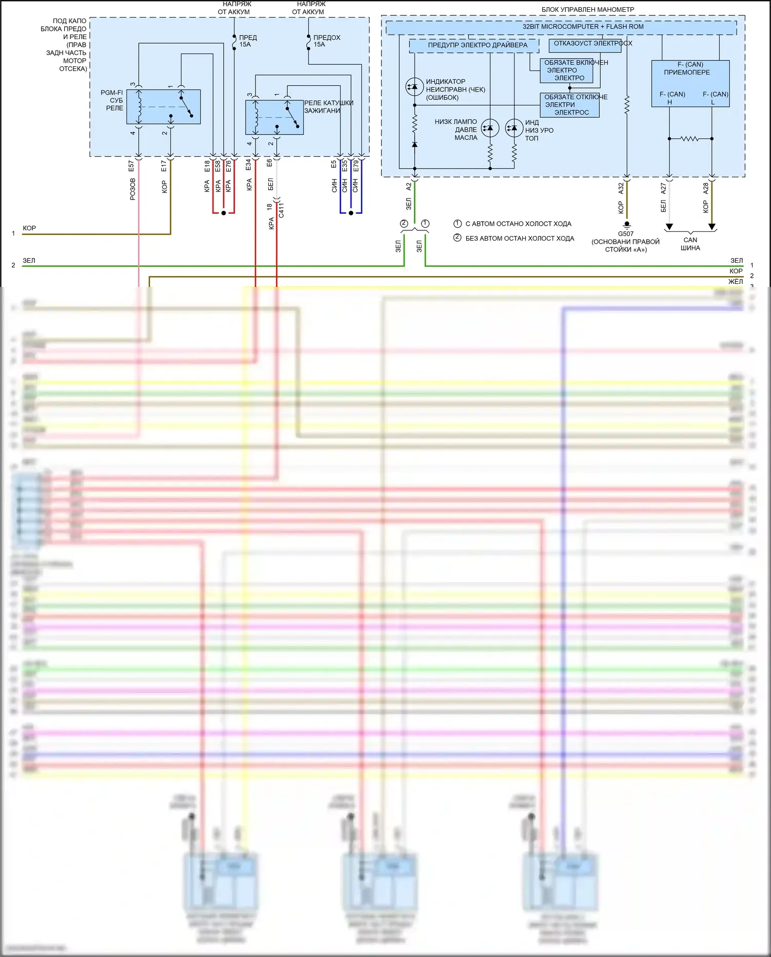 MDX Acura III рестайлинг (2015-2016): Электросхема двигателя 3.5l (5 из 9) 