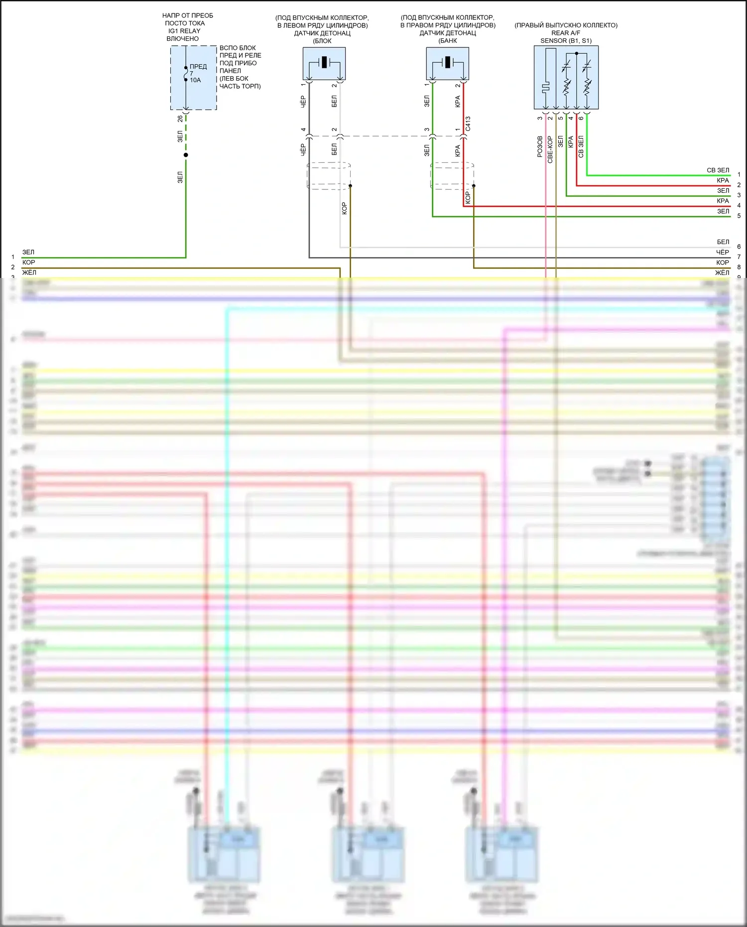 MDX Acura III рестайлинг (2015-2016): Электросхема двигателя 3.5l (6 из 9) 