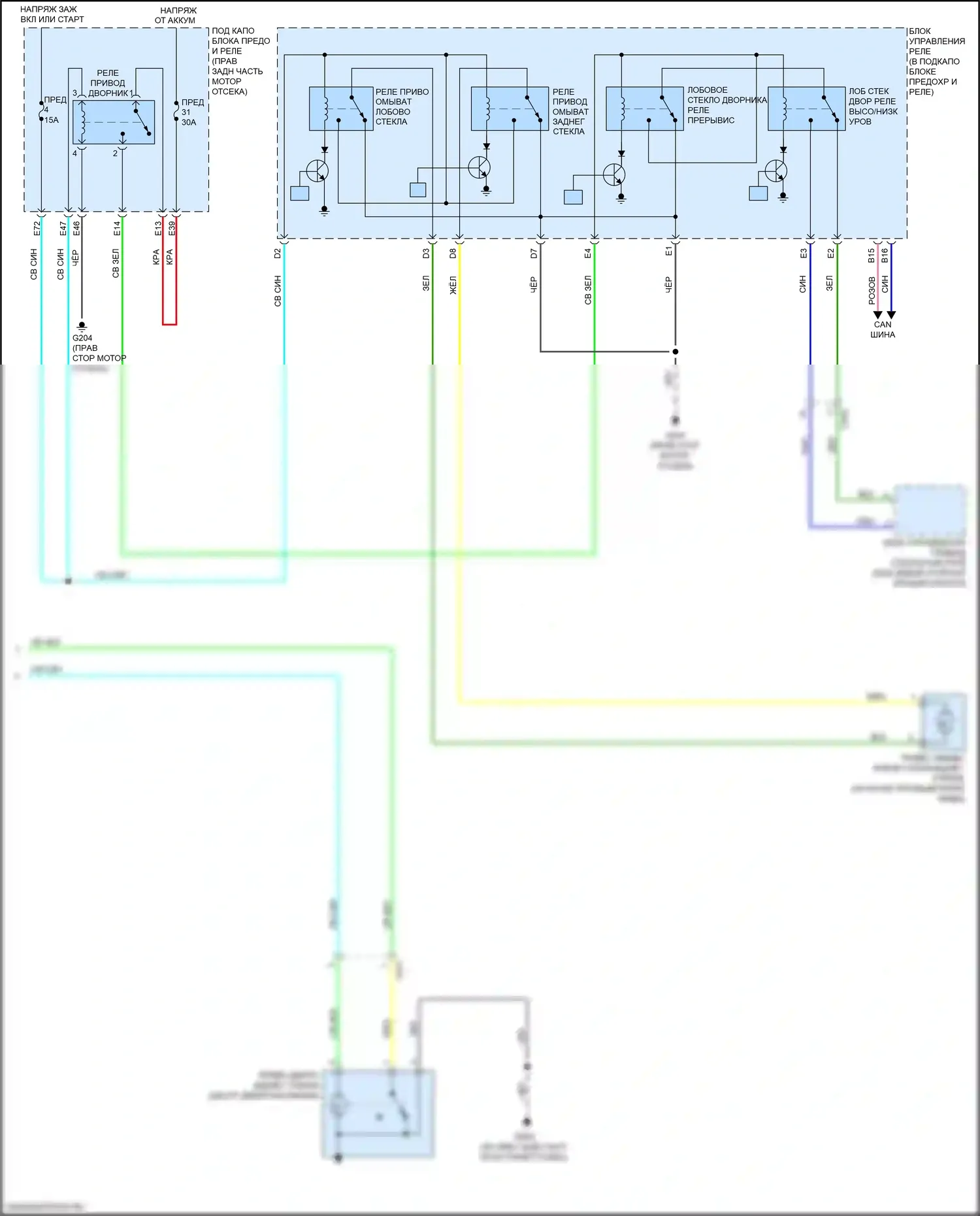 MDX Acura III рестайлинг (2015-2016): Электросхема задних дворников и омывателей (2 из 2) 