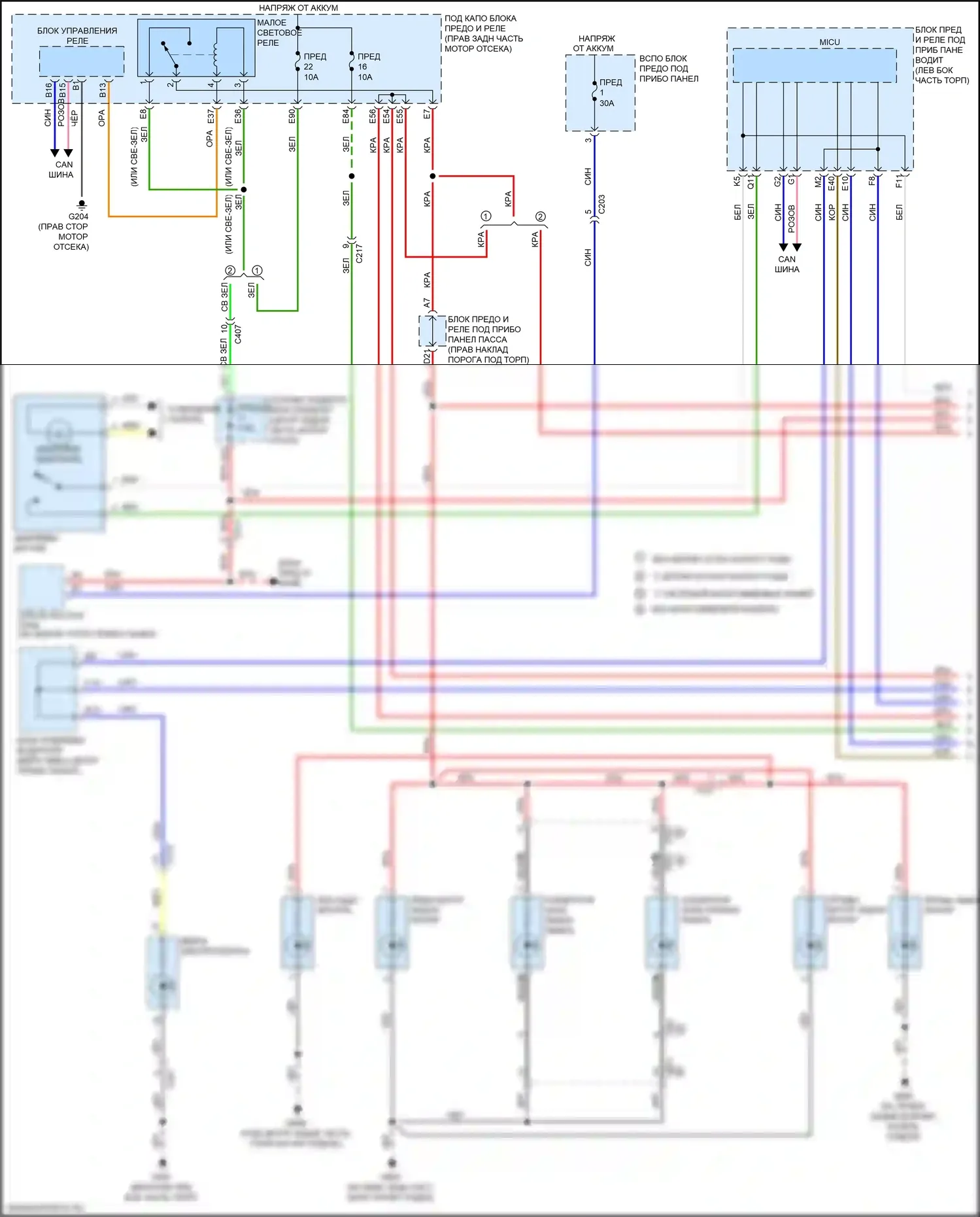 MDX Acura III рестайлинг (2015-2016): Электросхема фар и фонарей (1 из 3) 