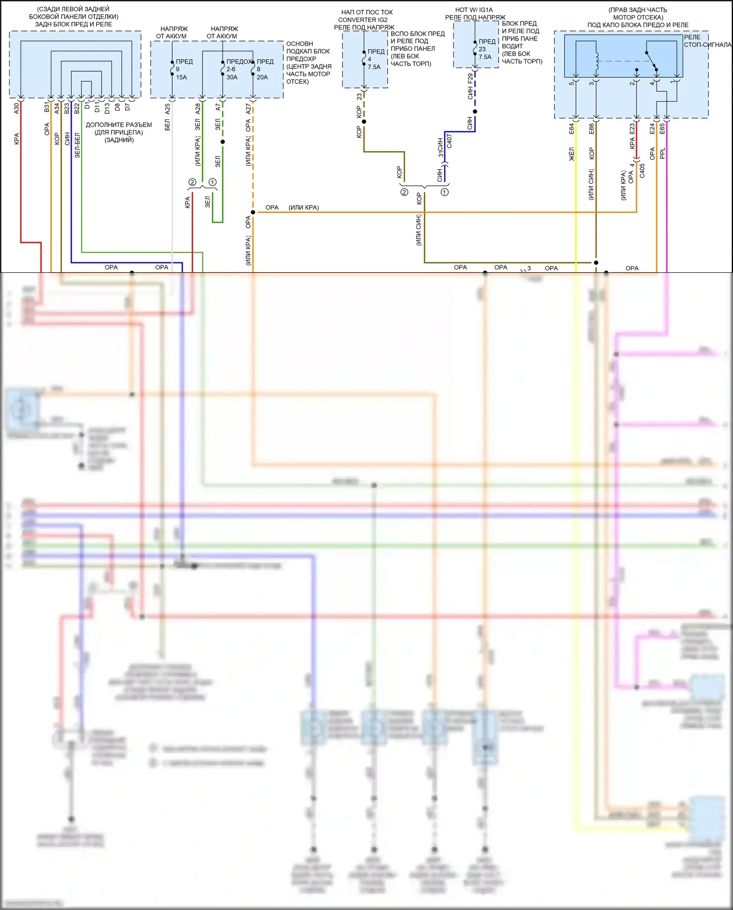 MDX Acura III рестайлинг (2015-2016): Электросхема фар и фонарей (2 из 3) 