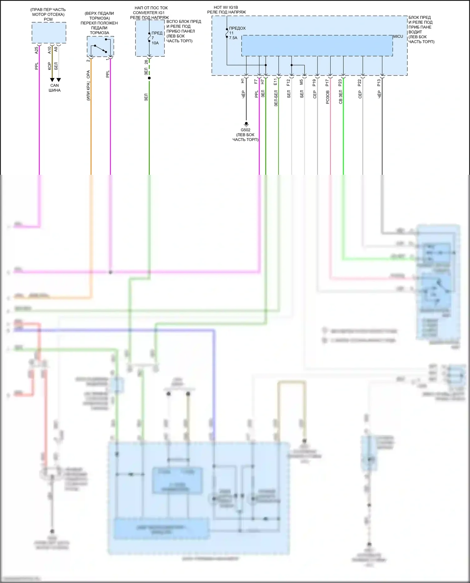 MDX Acura III рестайлинг (2015-2016): Электросхема фар и фонарей (3 из 3) 