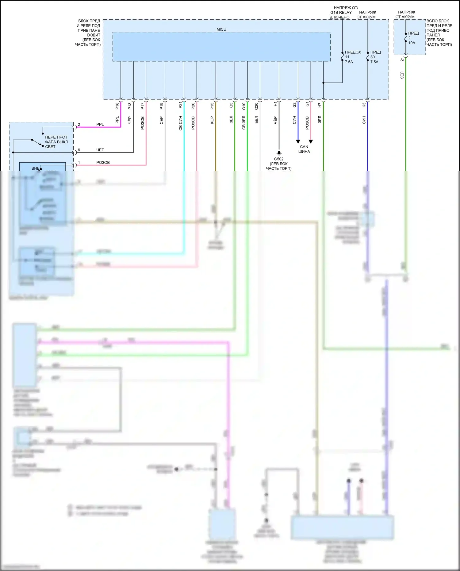 MDX Acura III рестайлинг (2015-2016): Электросхема фар (1 из 3) 