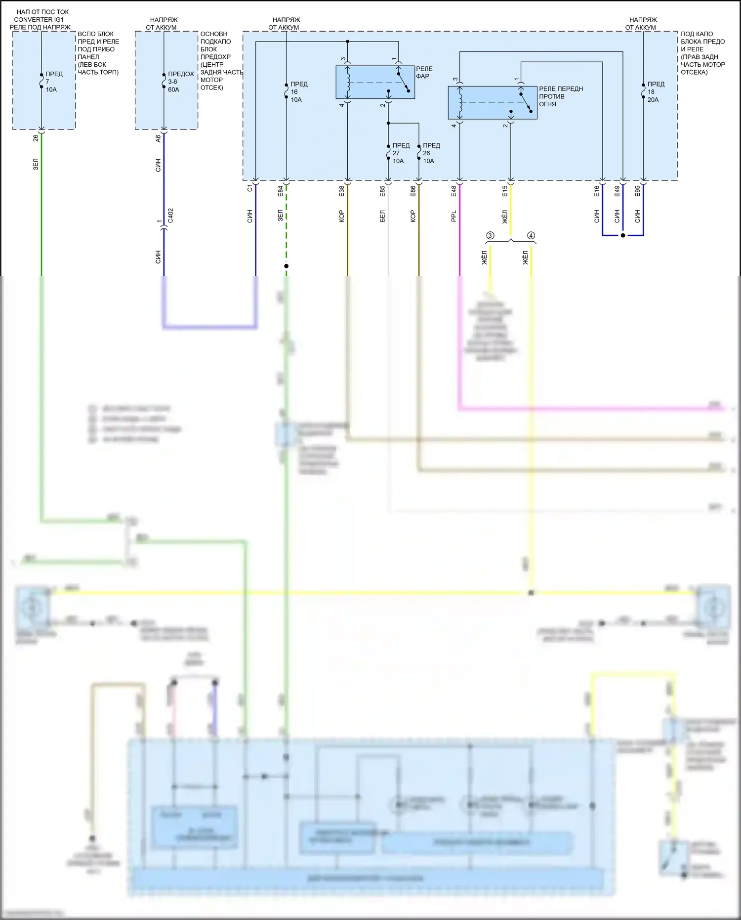 MDX Acura III рестайлинг (2015-2016): Электросхема фар (2 из 3) 