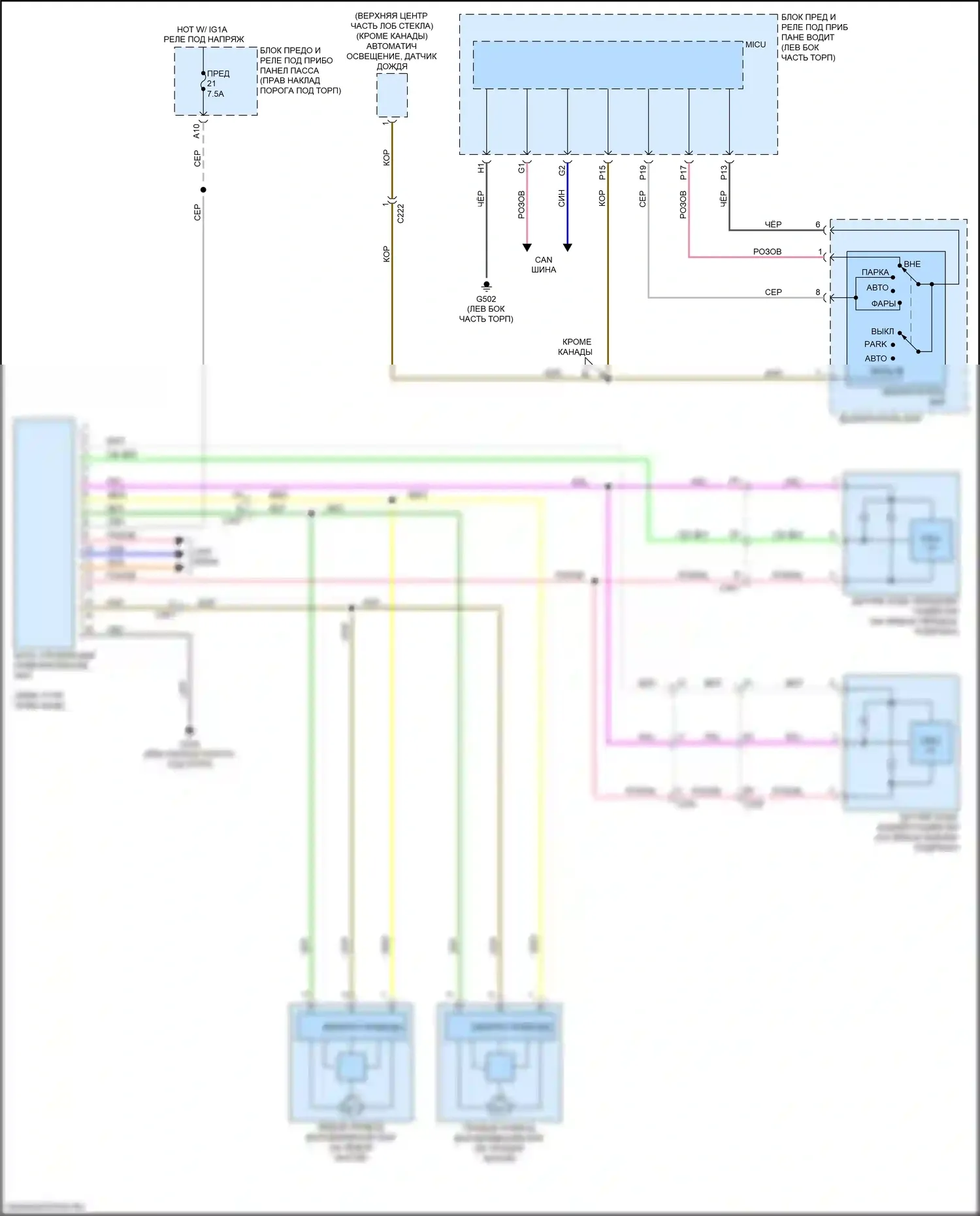 MDX Acura III рестайлинг (2015-2016): Электросхема корректора фар 