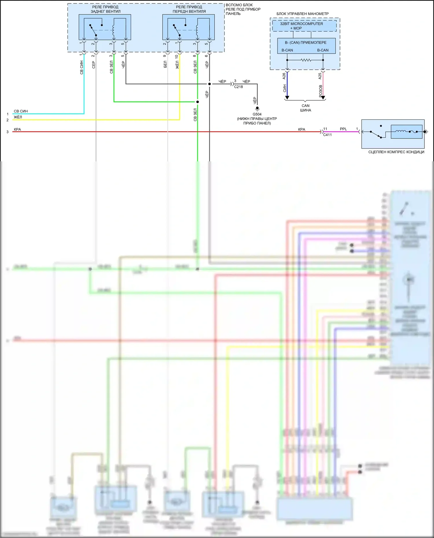 MDX Acura III рестайлинг (2015-2016): Электросхема климат контроля (5 из 5) 