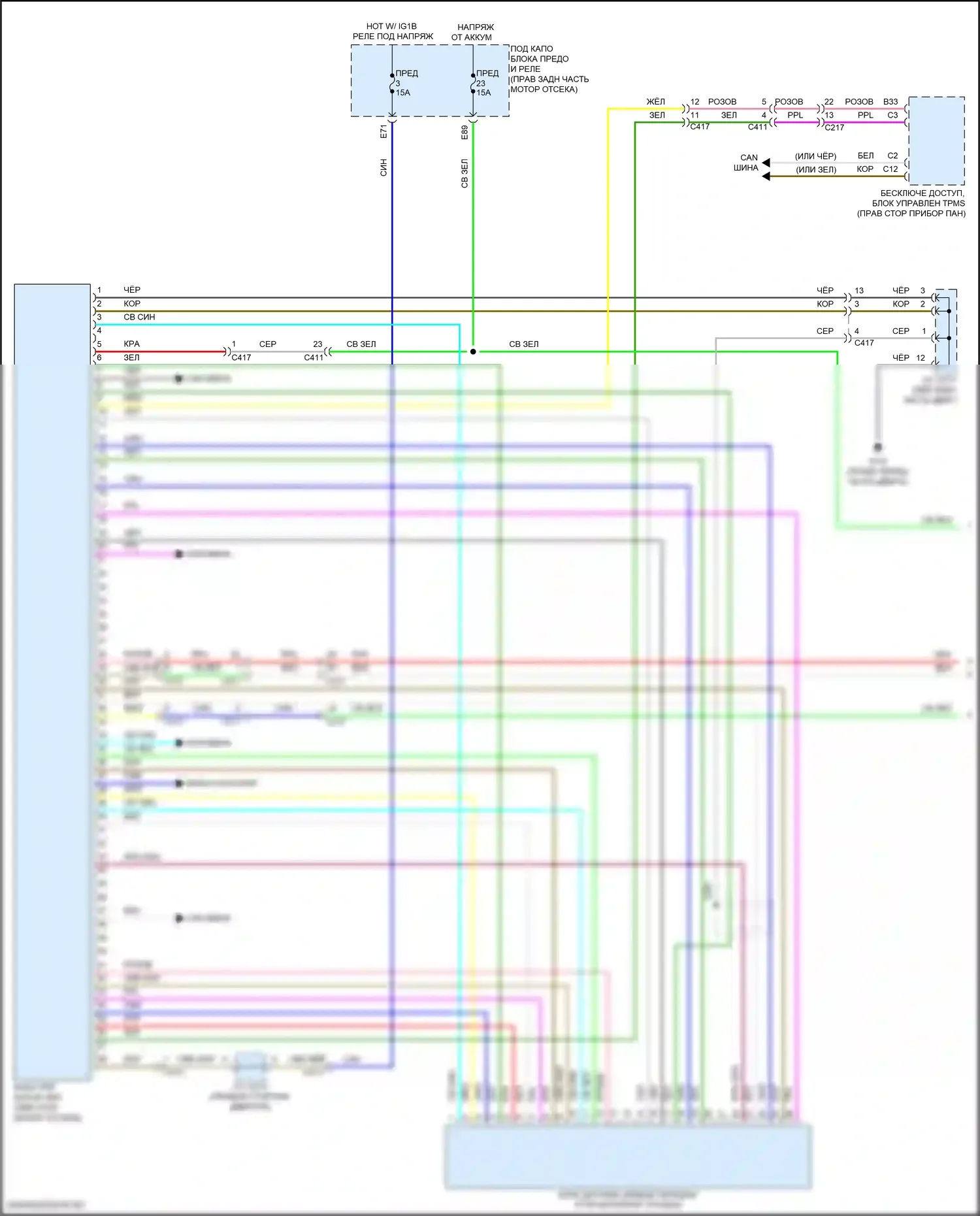 MDX Acura III рестайлинг (2015-2016): Электросхема автоматической коробки передач (1 из 2) 