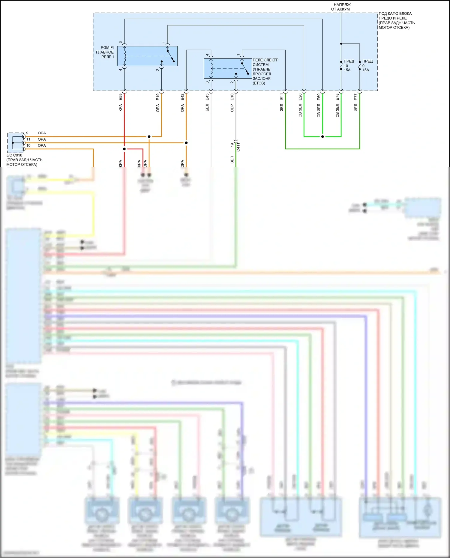 MDX Acura III рестайлинг (2015-2016): Электросхема круиз-контроля (1 из 2) 