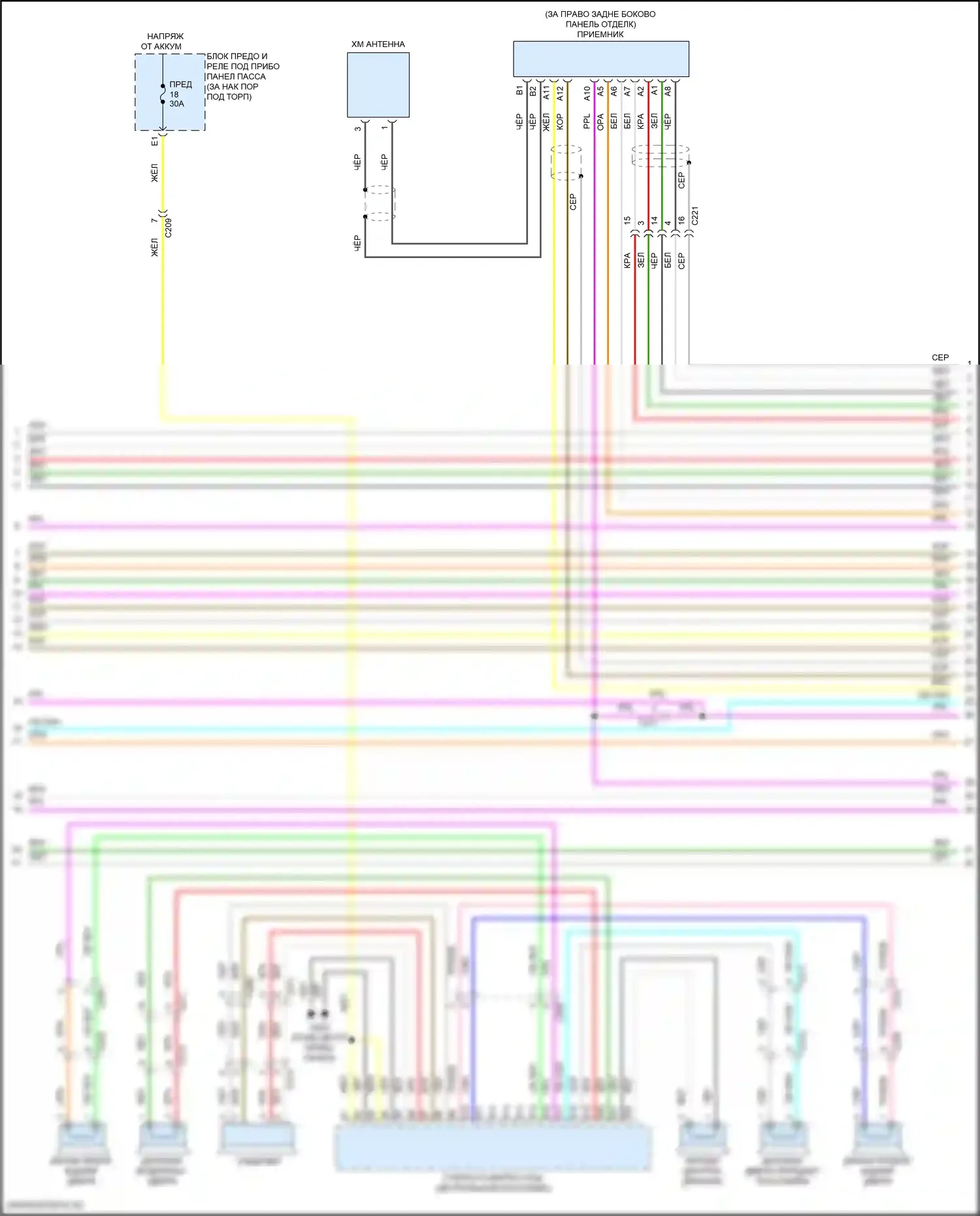 MDX Acura III рестайлинг (2015-2016): Электросхема магнитолы, без навигации (3 из 6) 