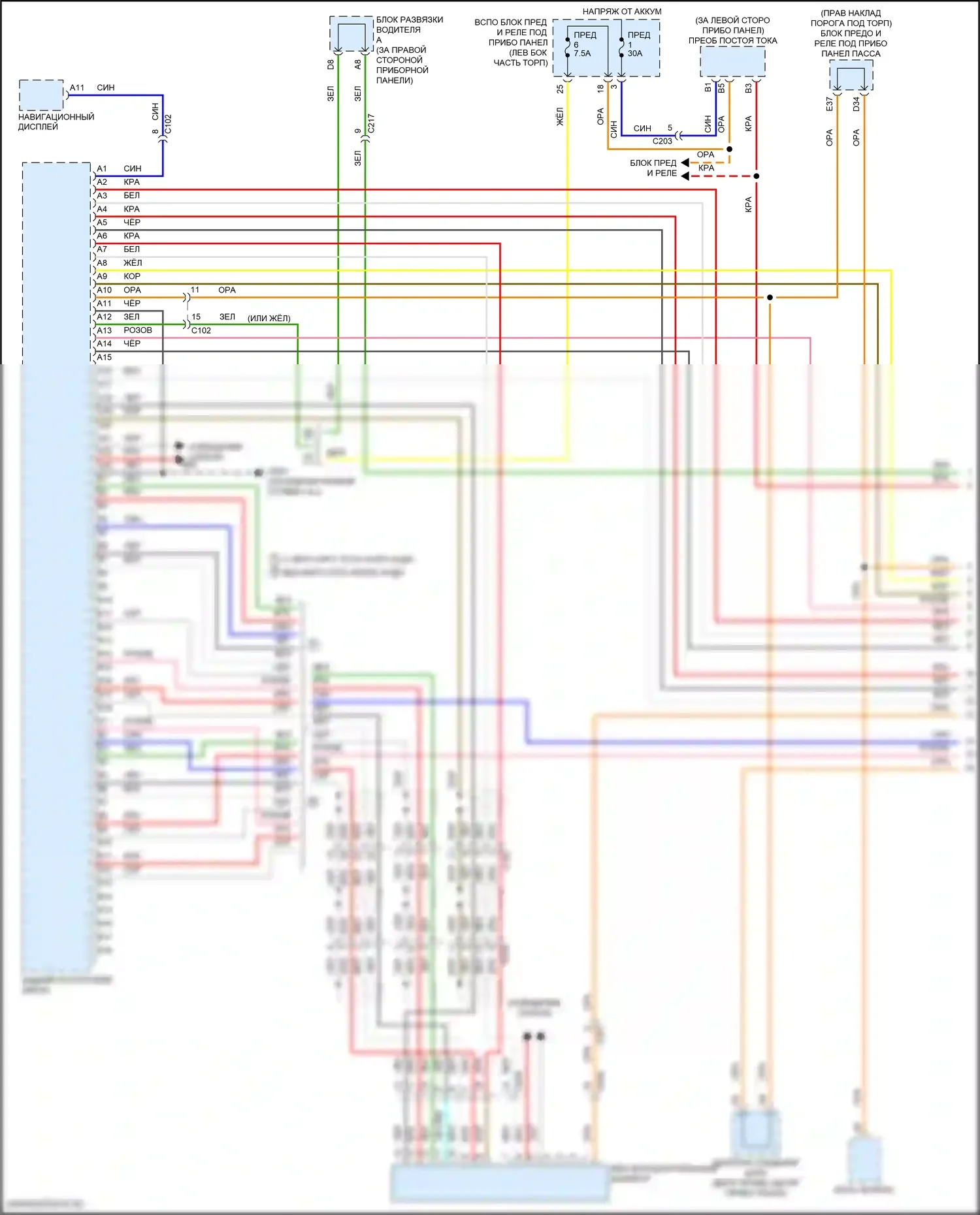 MDX Acura III рестайлинг (2015-2016): Электросхема мультимедий заднего сиденья (1 из 3) 