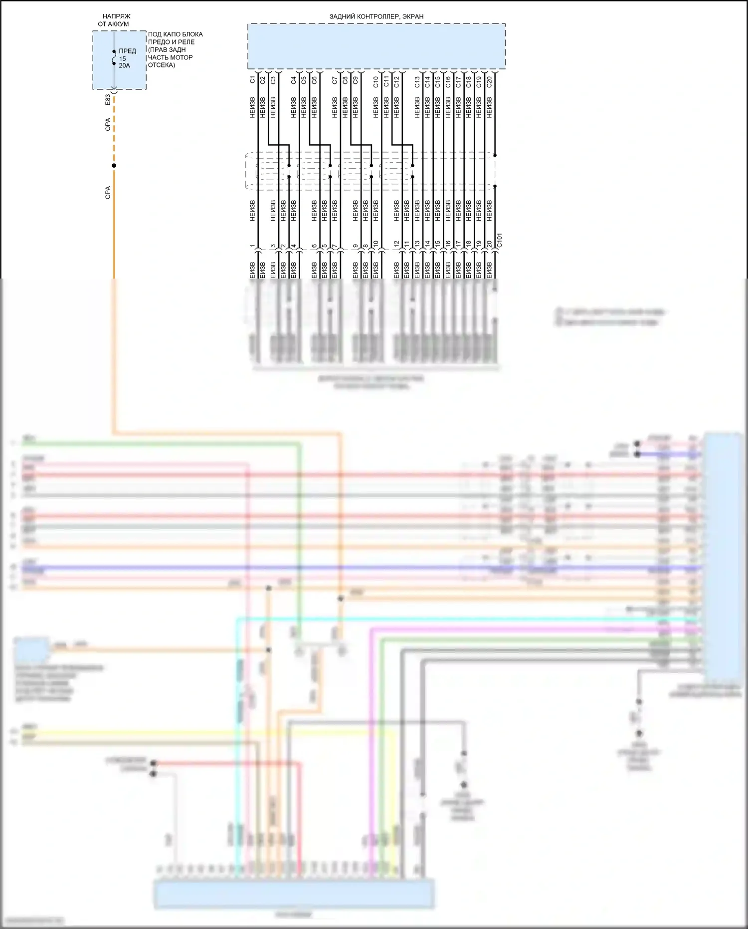 MDX Acura III рестайлинг (2015-2016): Электросхема мультимедий заднего сиденья (3 из 3) 