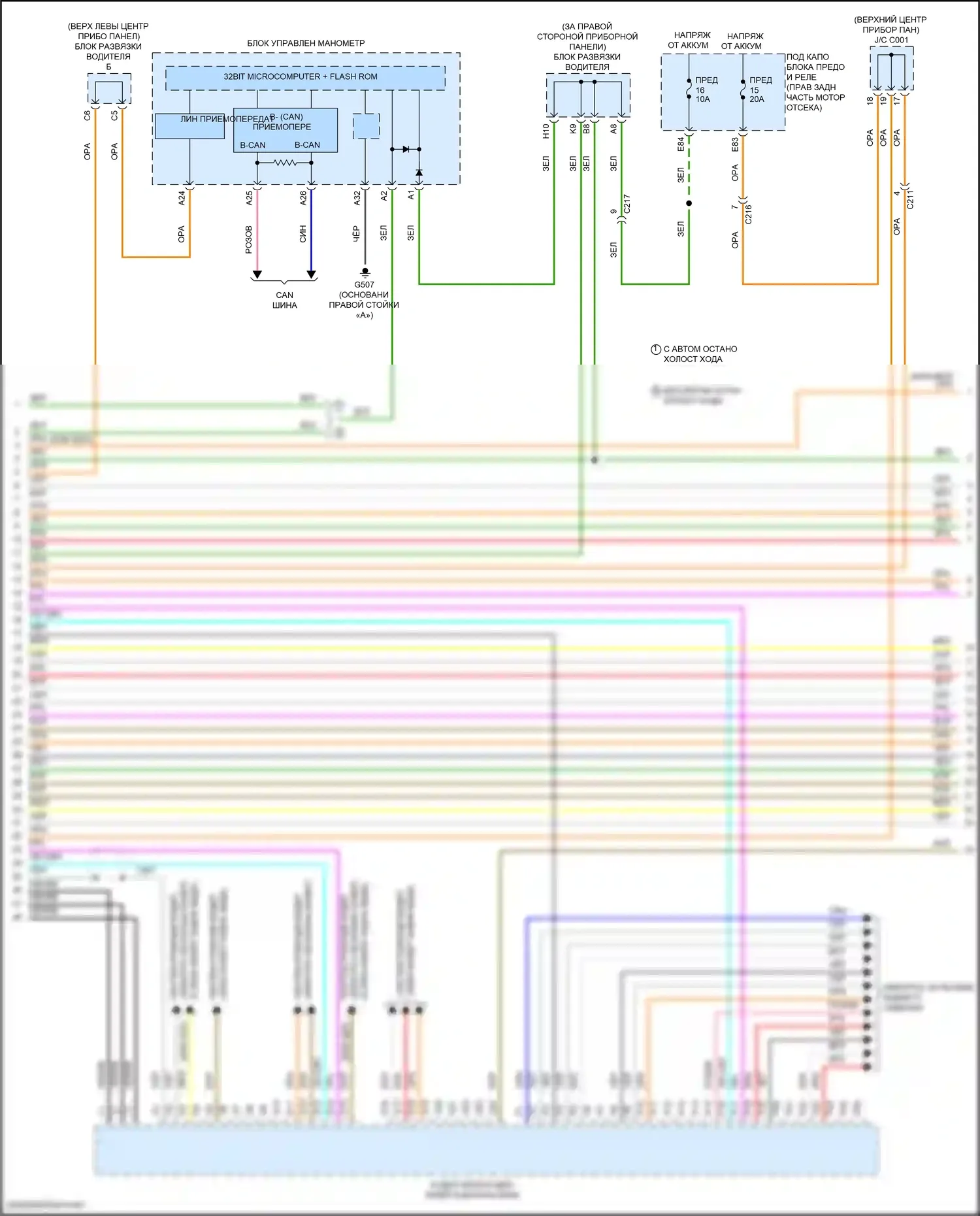 MDX Acura III рестайлинг (2015-2016): Магнитола, с навигацией (8 из 9) 