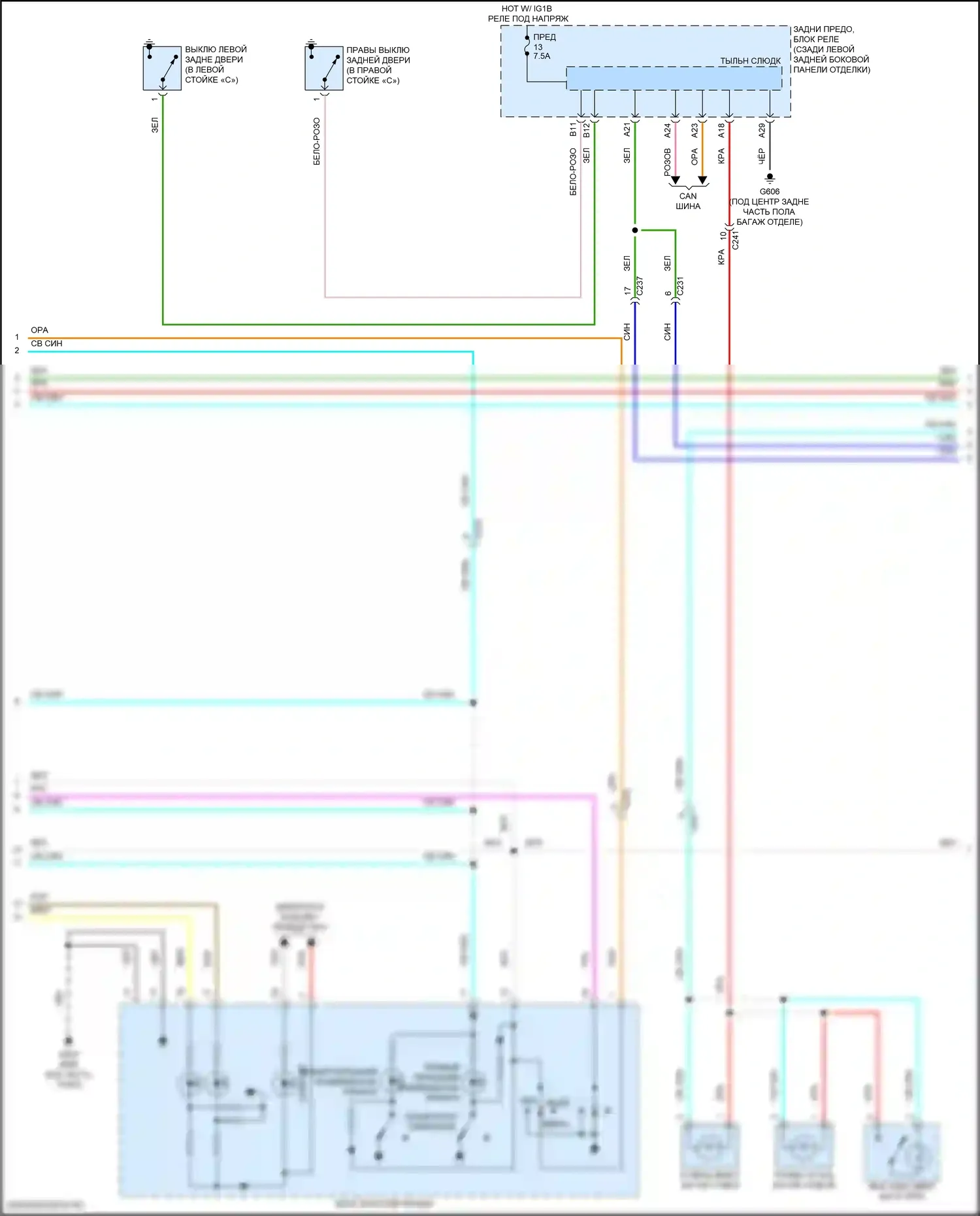 MDX Acura III рестайлинг (2015-2016): Электросхема освещения салона (2 из 3) 