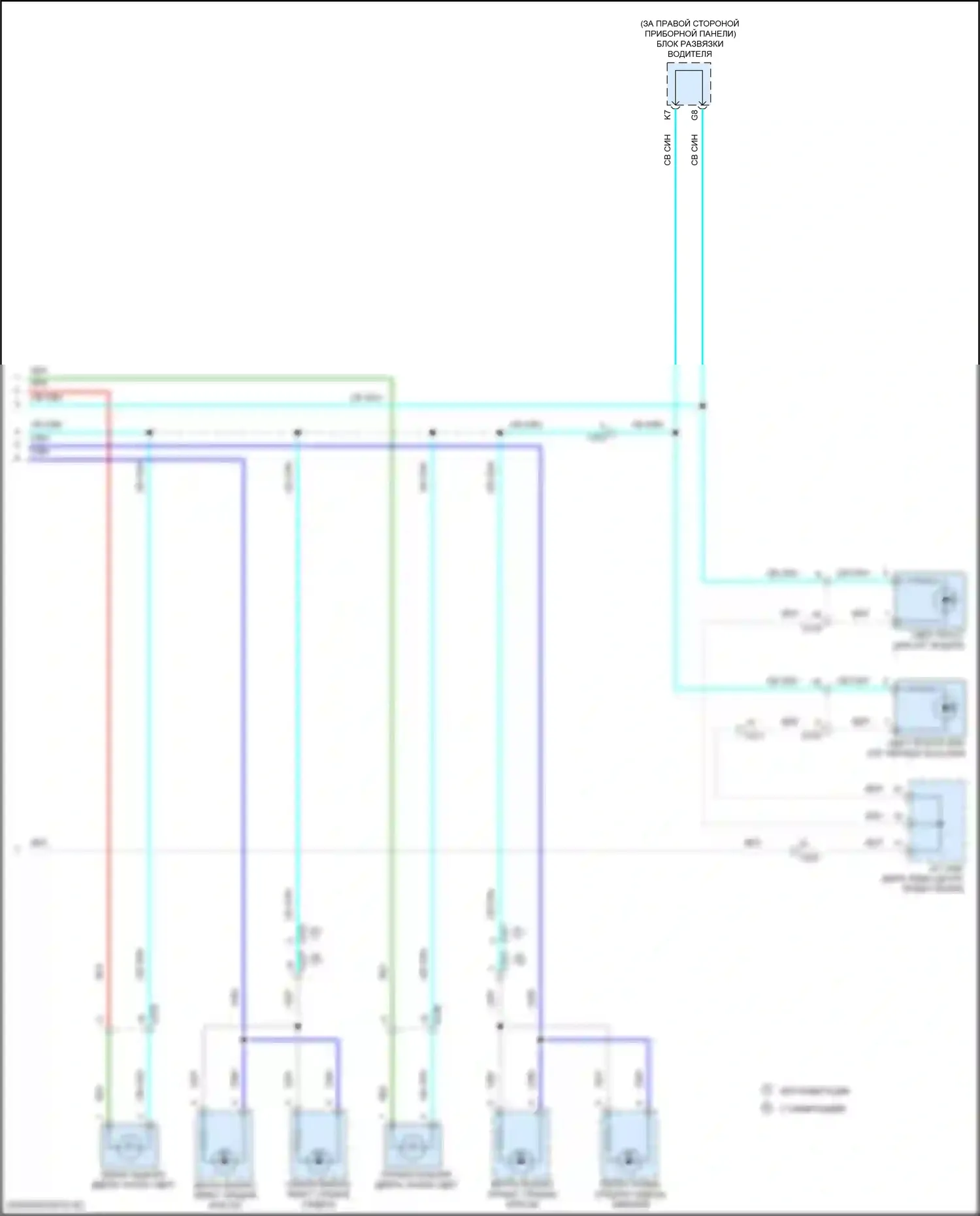 MDX Acura III рестайлинг (2015-2016): Электросхема освещения салона (3 из 3) 