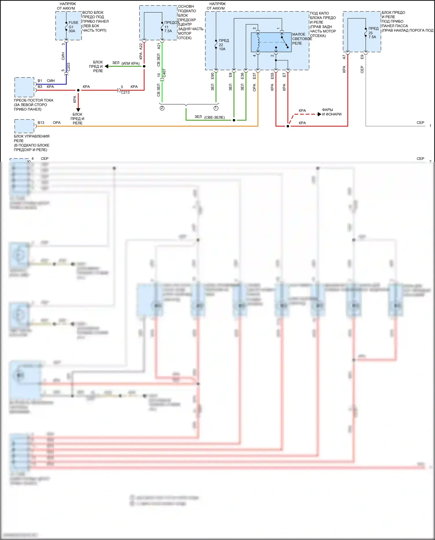 MDX Acura III рестайлинг (2015-2016): Электросхема подсветки приборной панели (1 из 4) 