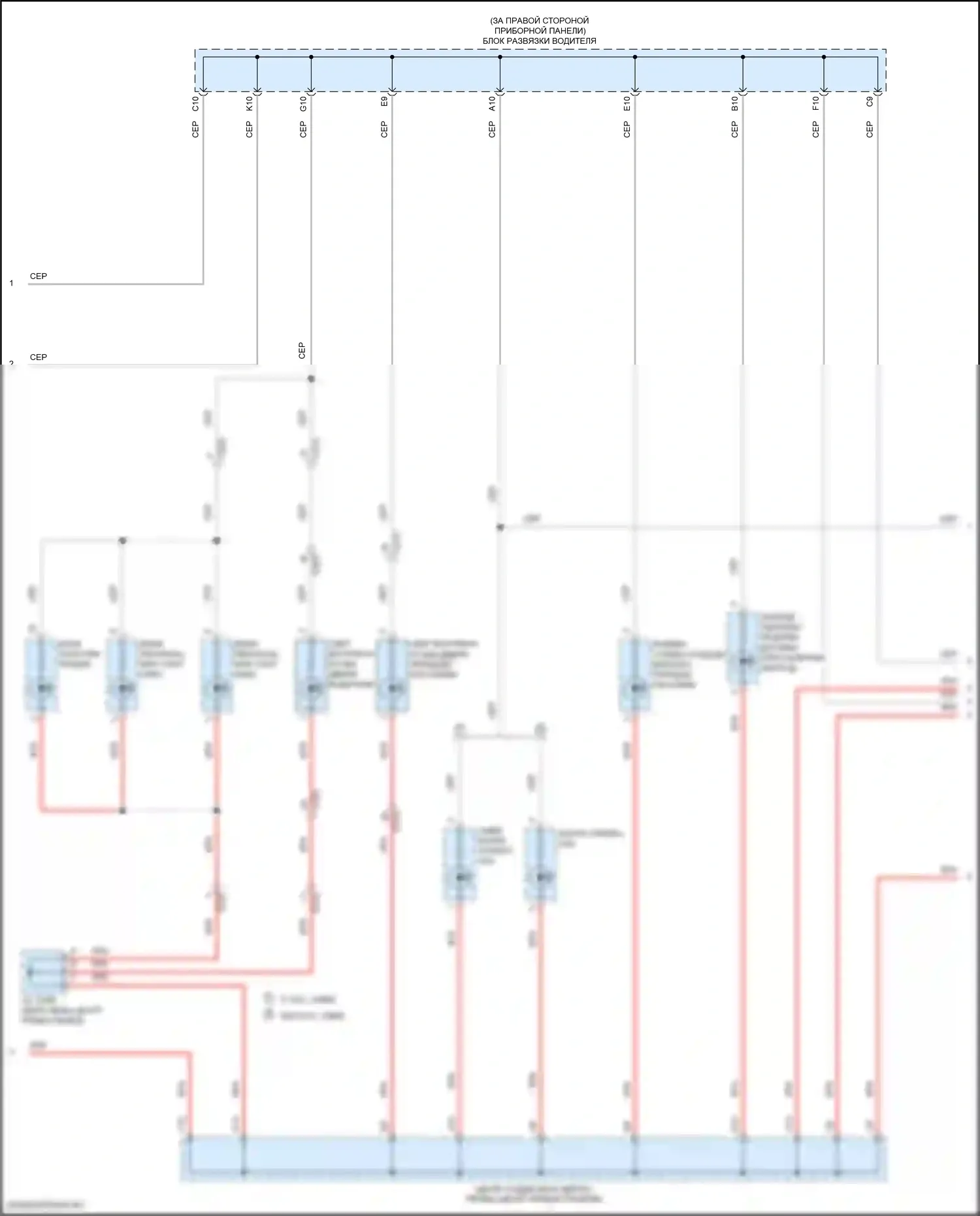 MDX Acura III рестайлинг (2015-2016): Электросхема подсветки приборной панели (2 из 4) 