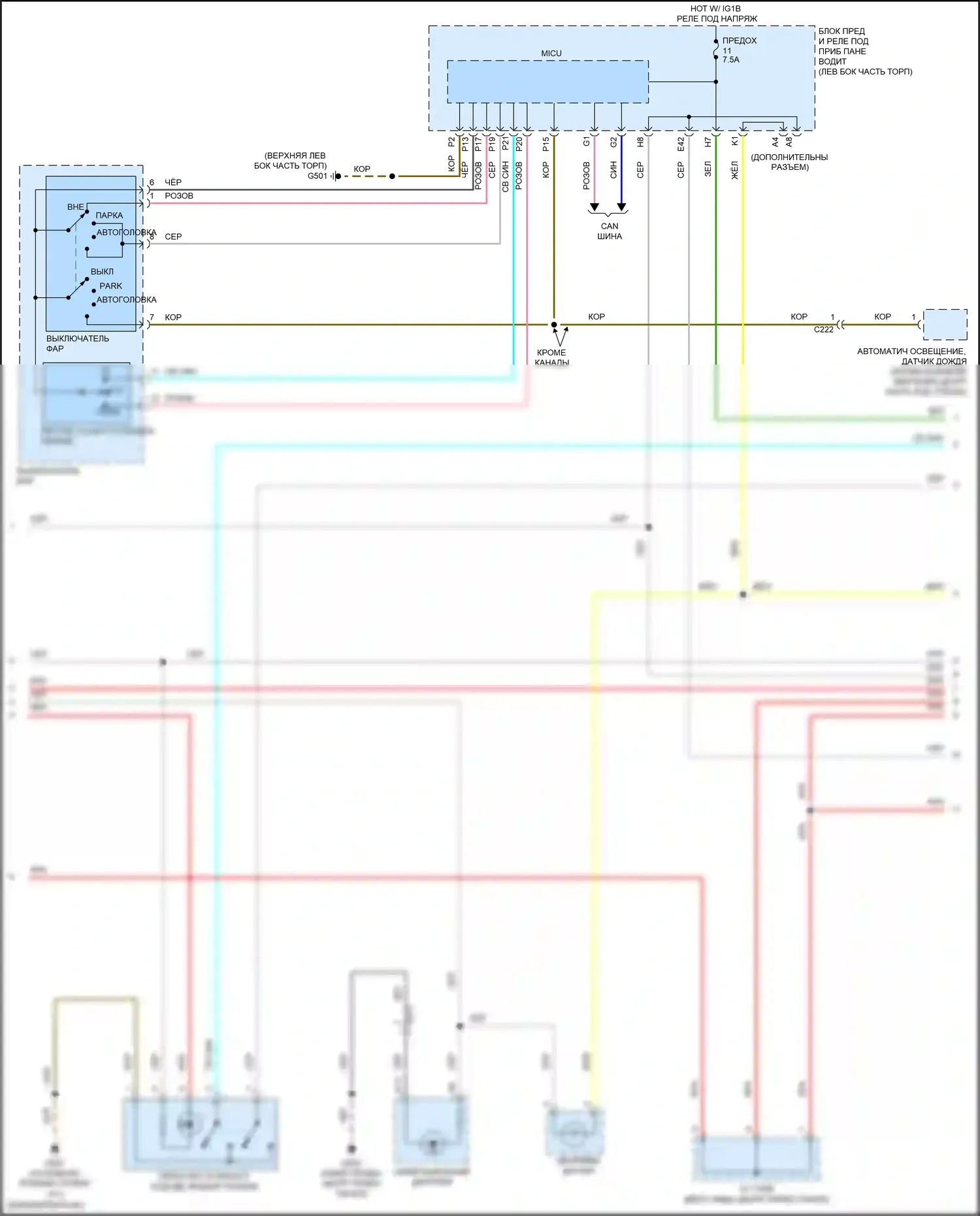 MDX Acura III рестайлинг (2015-2016): Электросхема подсветки приборной панели (3 из 4) 