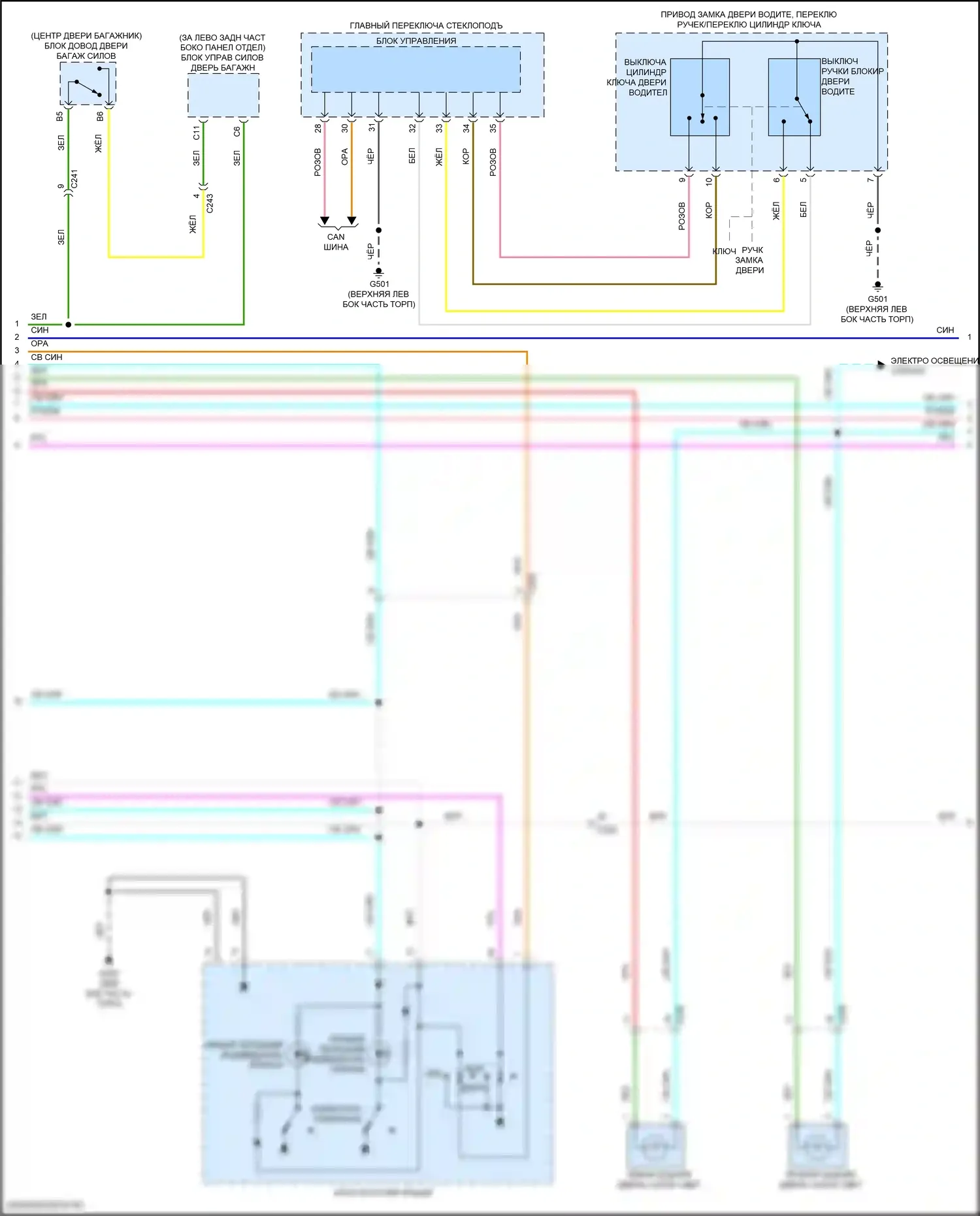 MDX Acura III рестайлинг (2015-2016): Электросхема таймера входного светофора (2 из 3) 