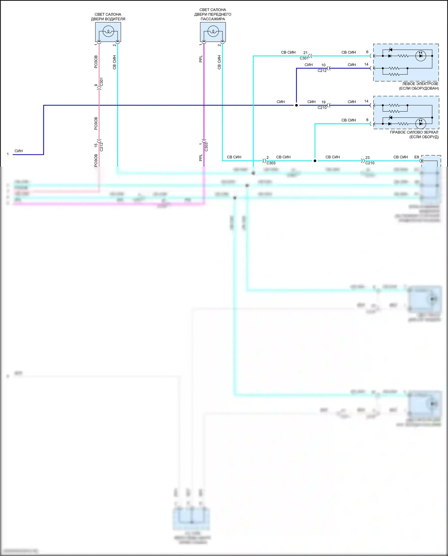 MDX Acura III рестайлинг (2015-2016): Электросхема таймера входного светофора (3 из 3) 