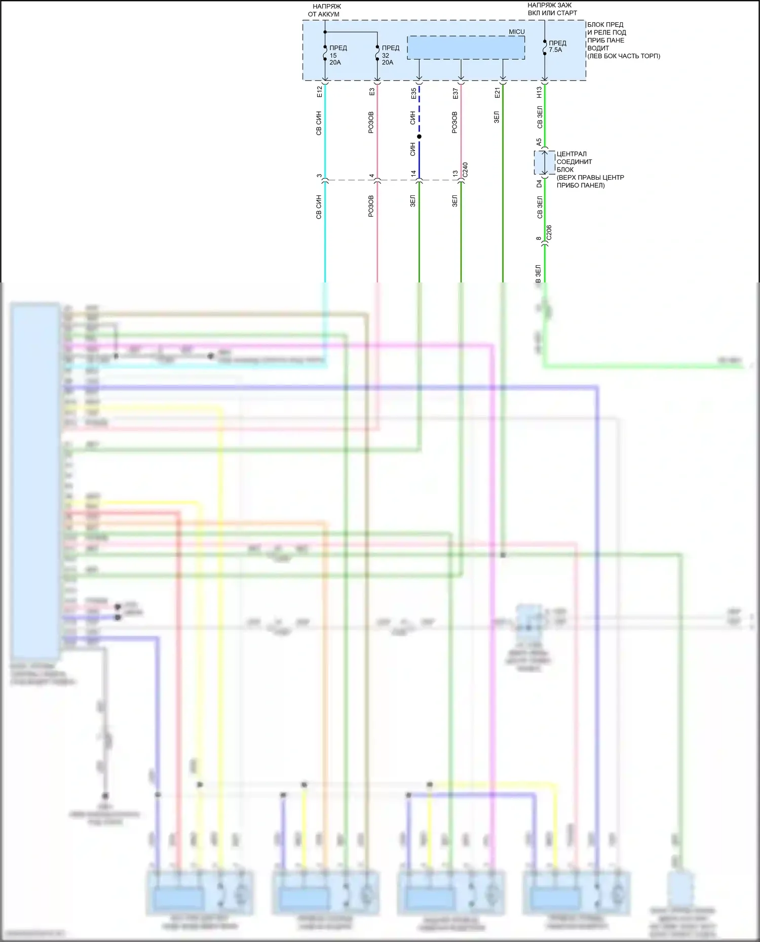 MDX Acura III рестайлинг (2015-2016): Электросхема сиденья памяти водителя (1 из 2) 